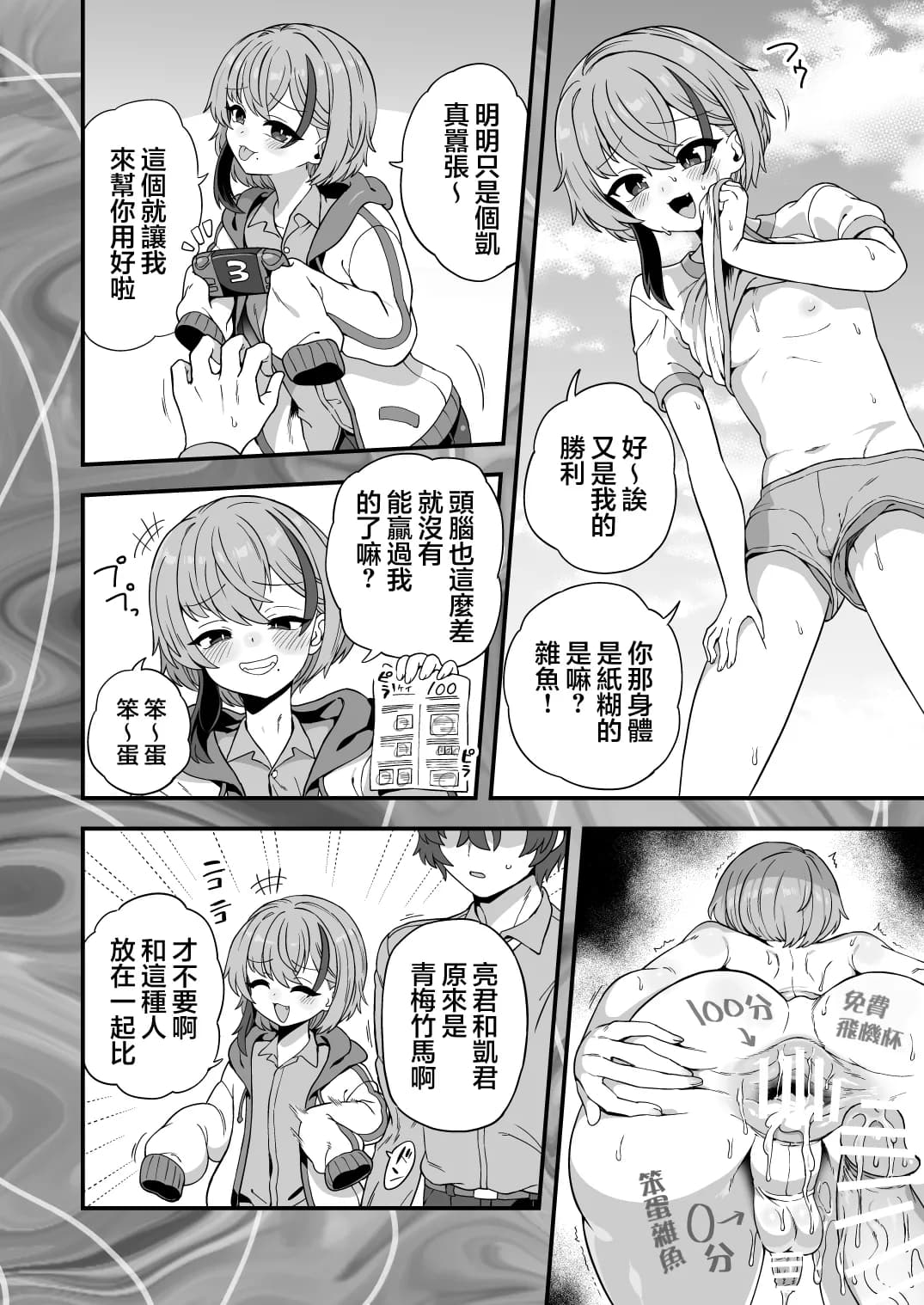ページ 4