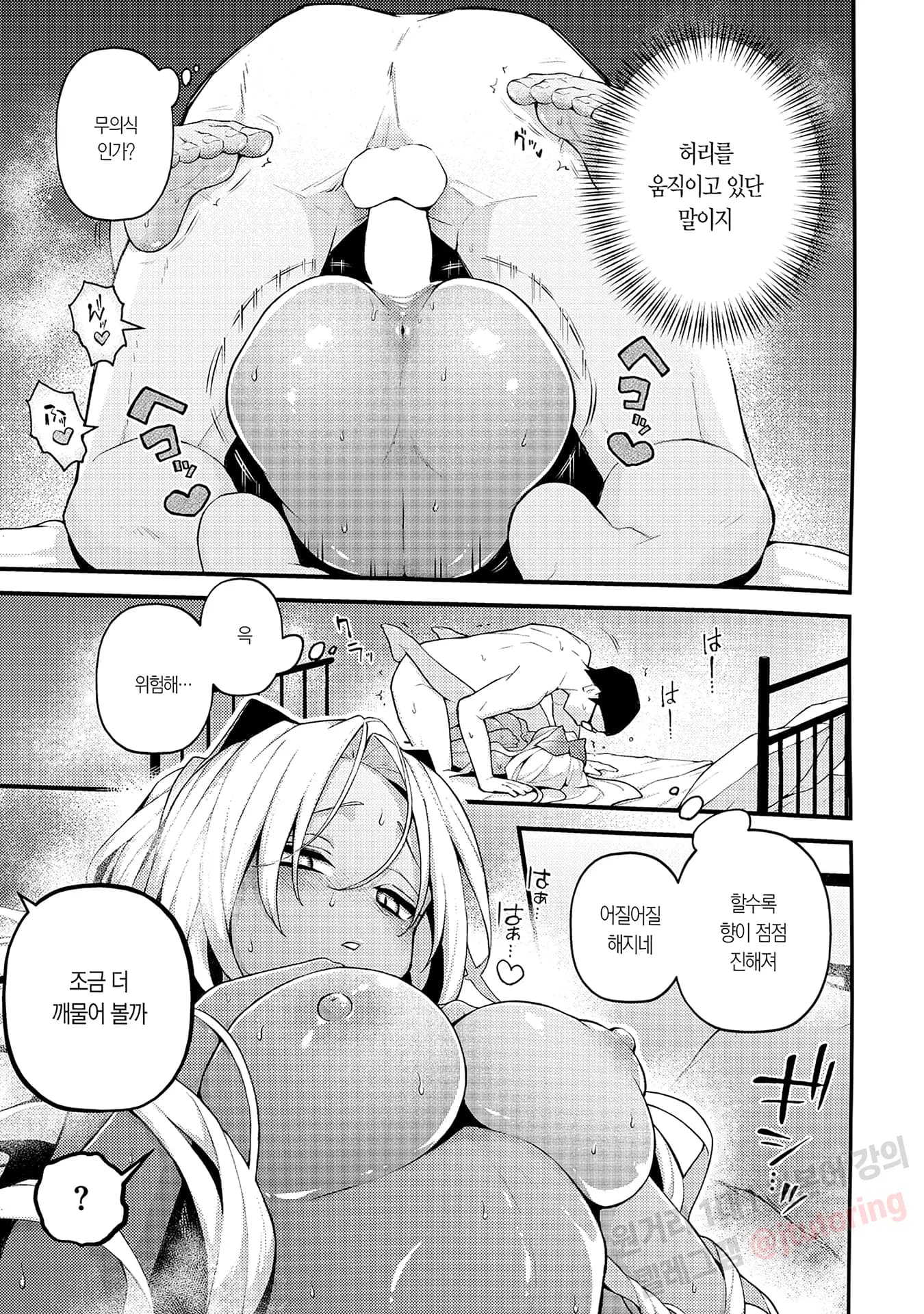 페이지 22