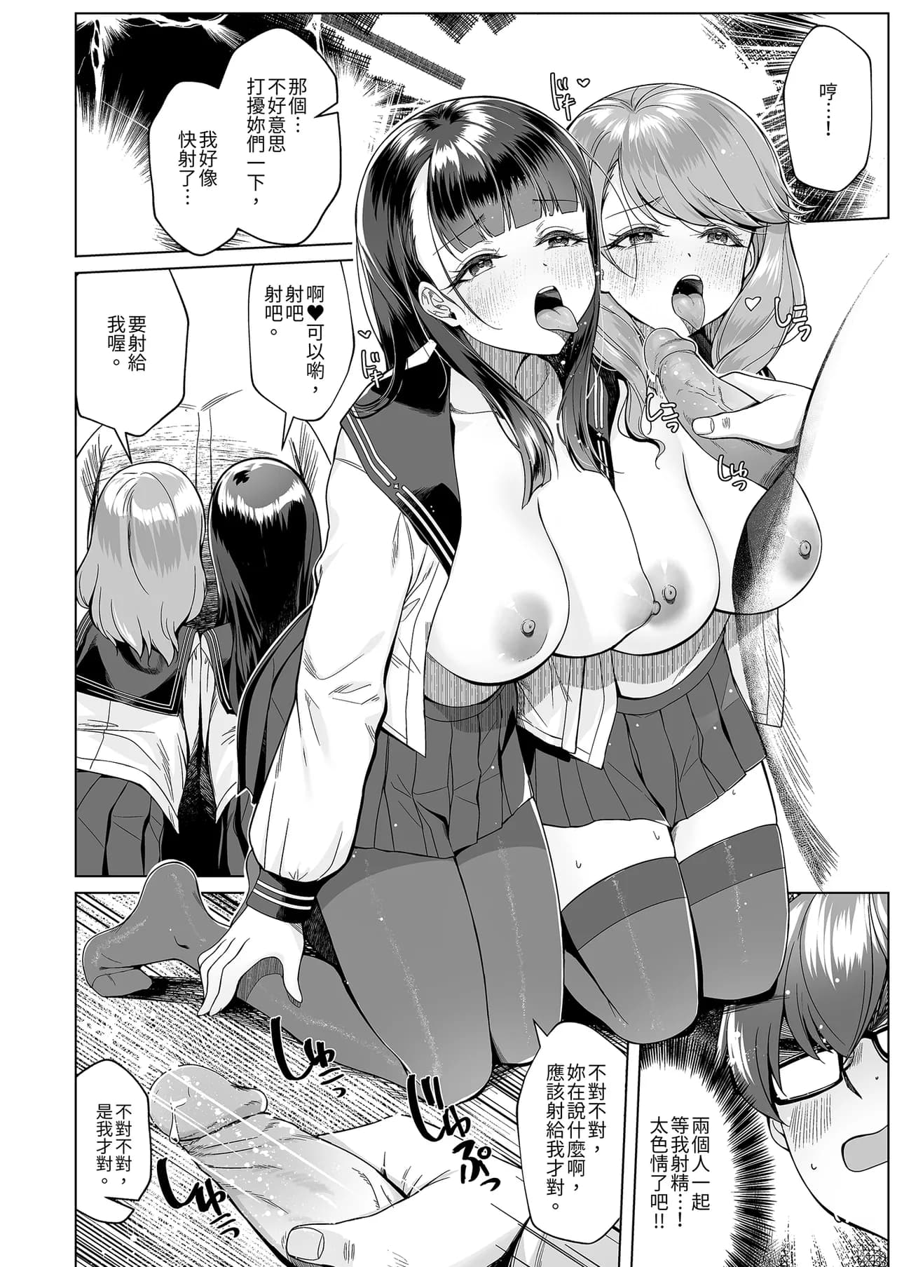 ページ 6