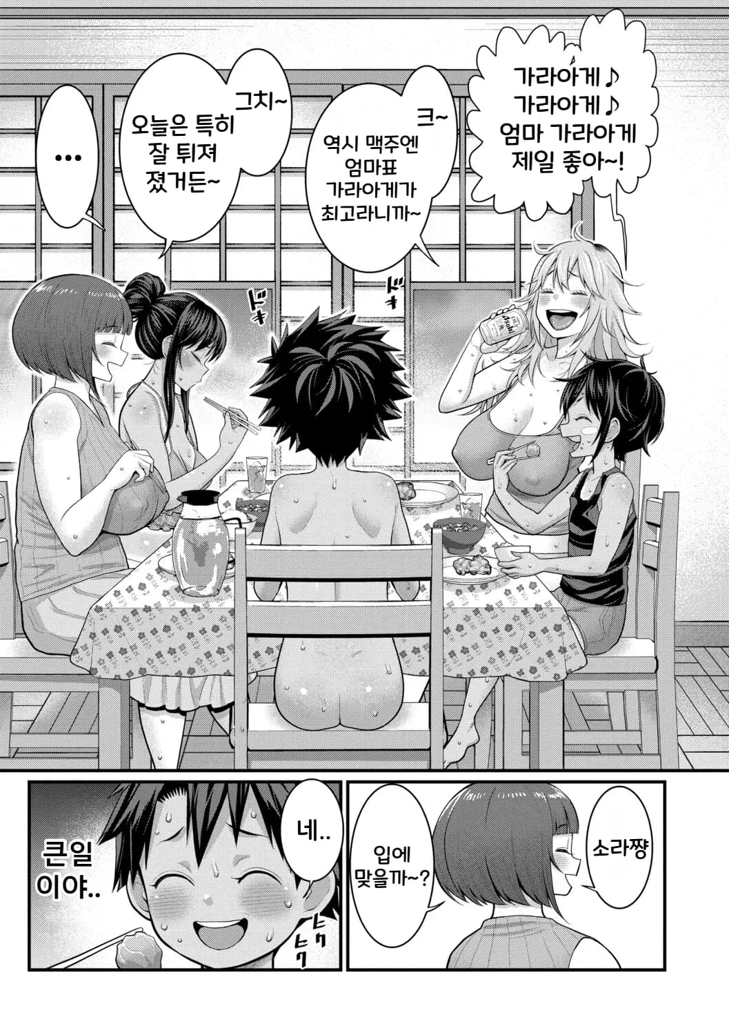 페이지 34