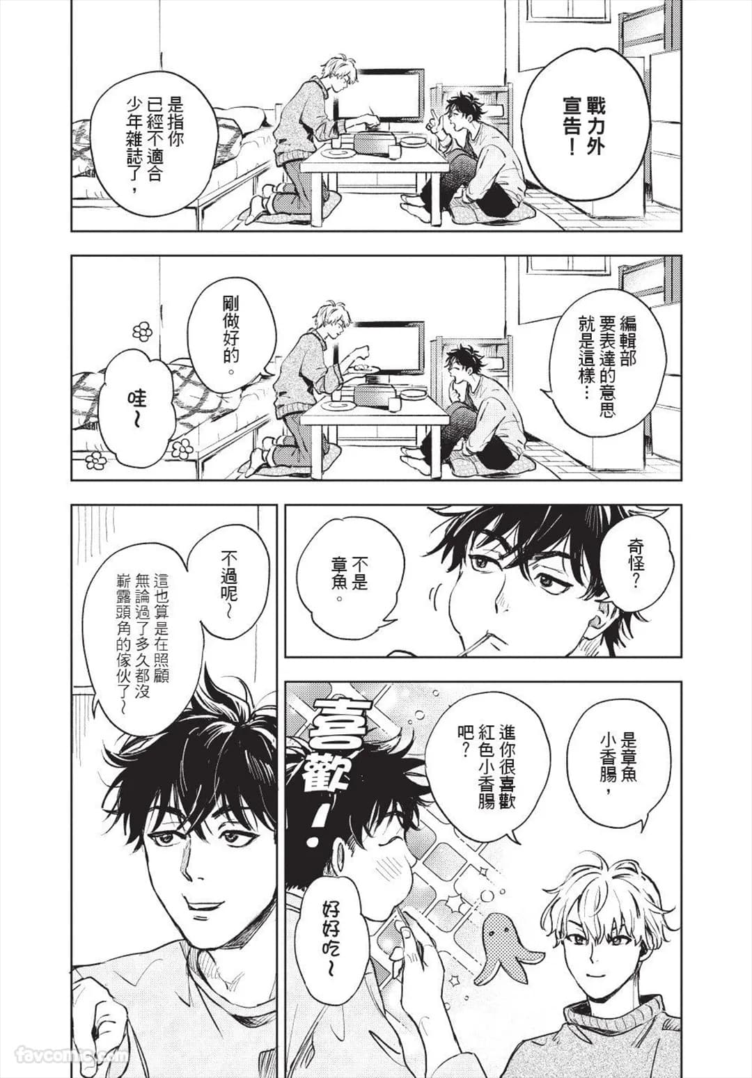 ページ 6