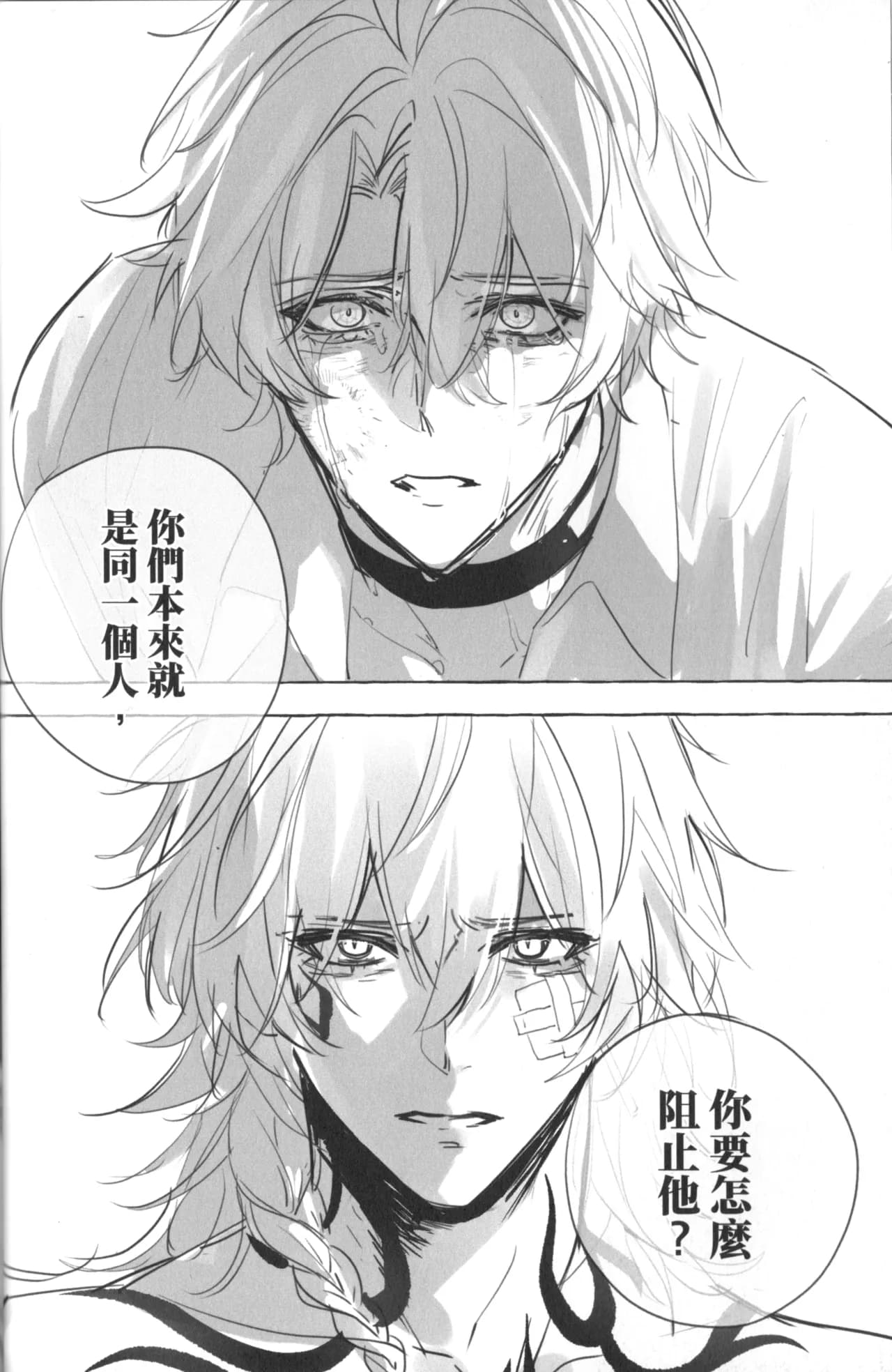 ページ 26