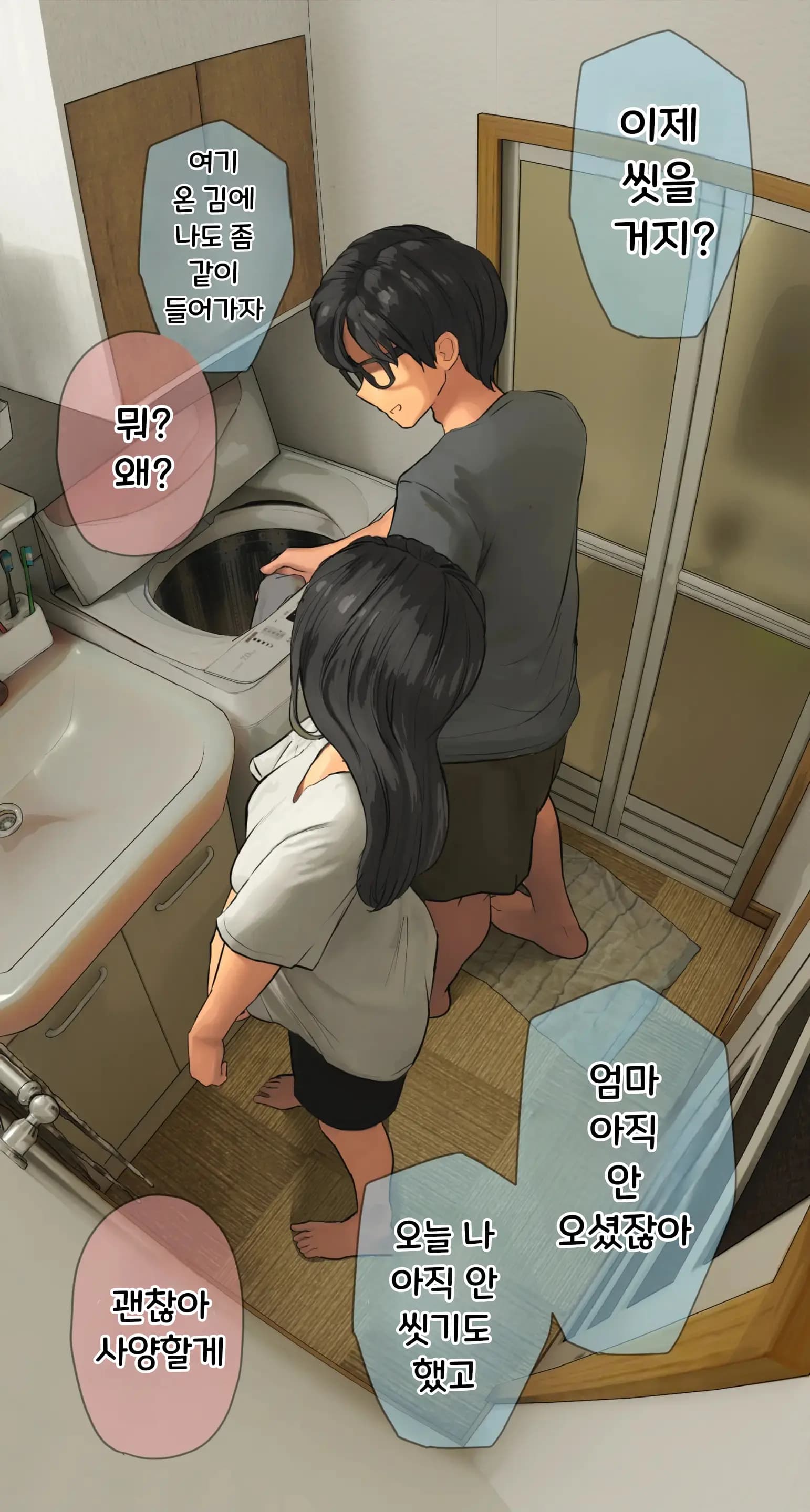 페이지 23