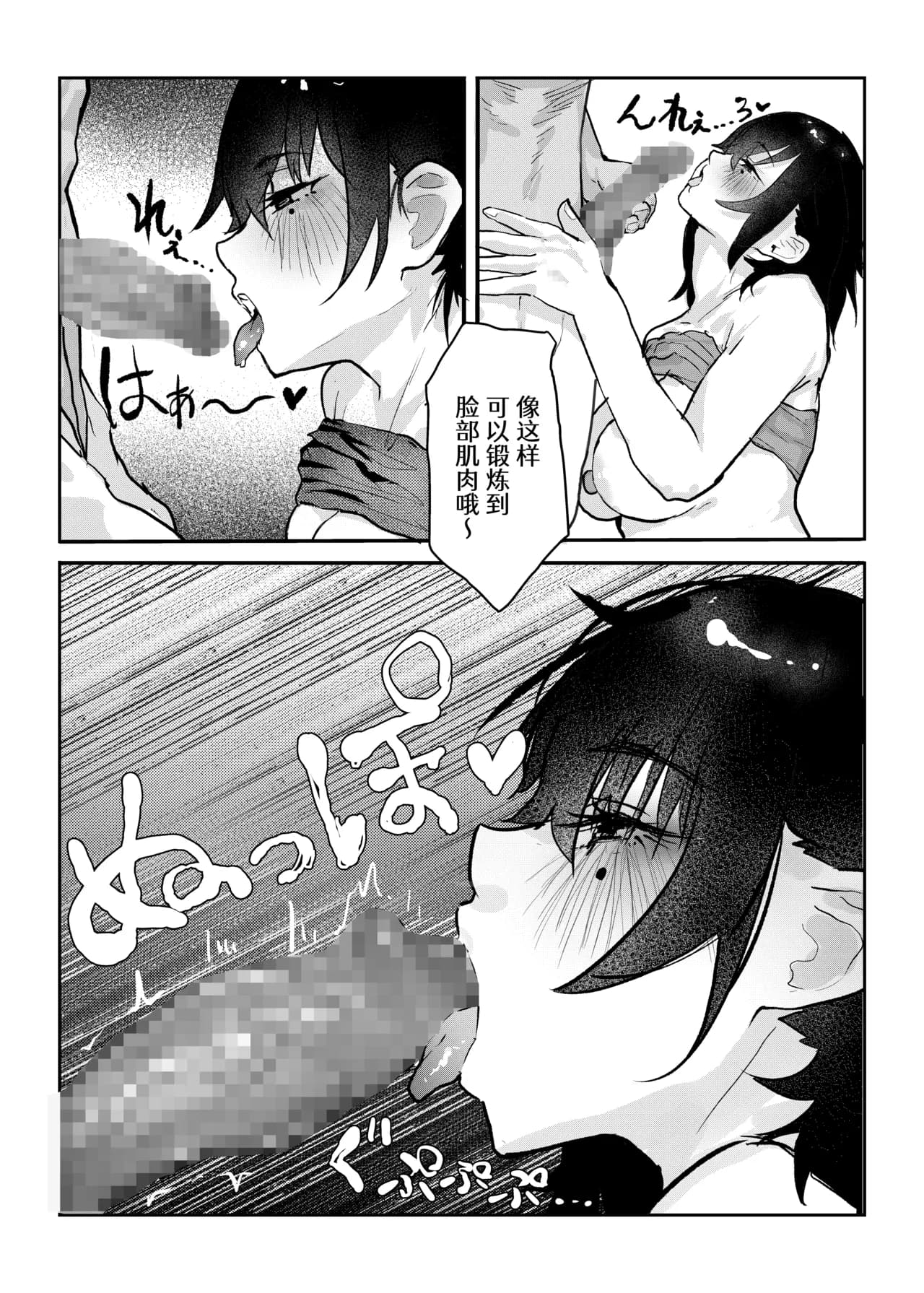 ページ 30