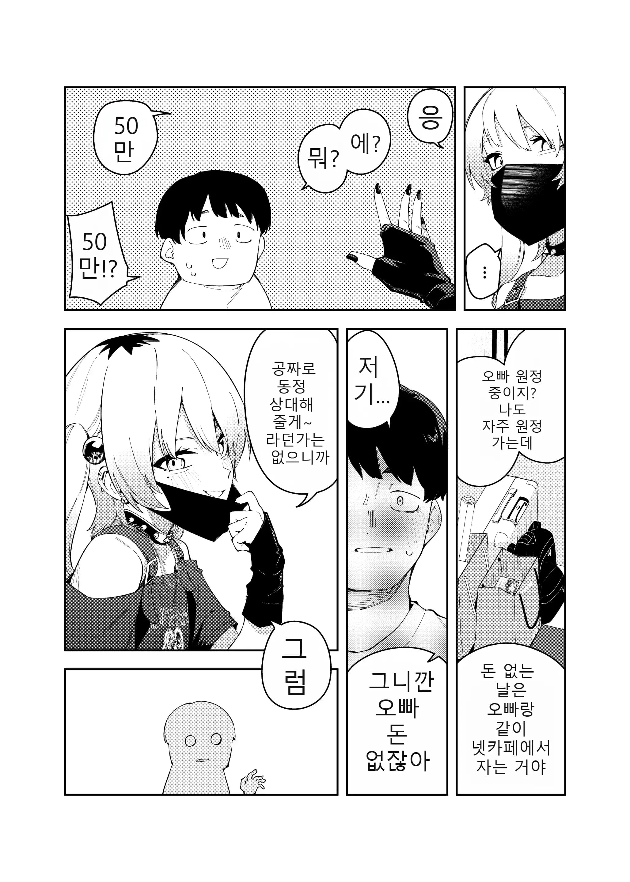 ページ 17