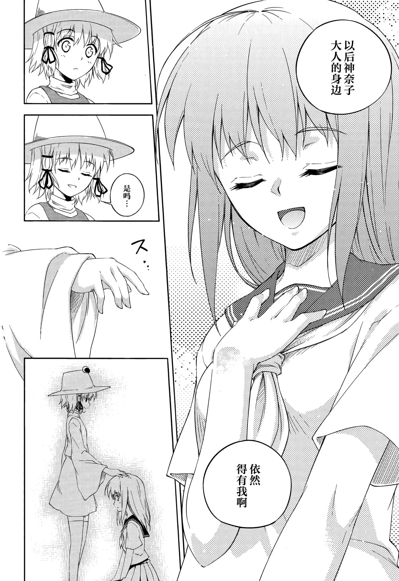 ページ 31