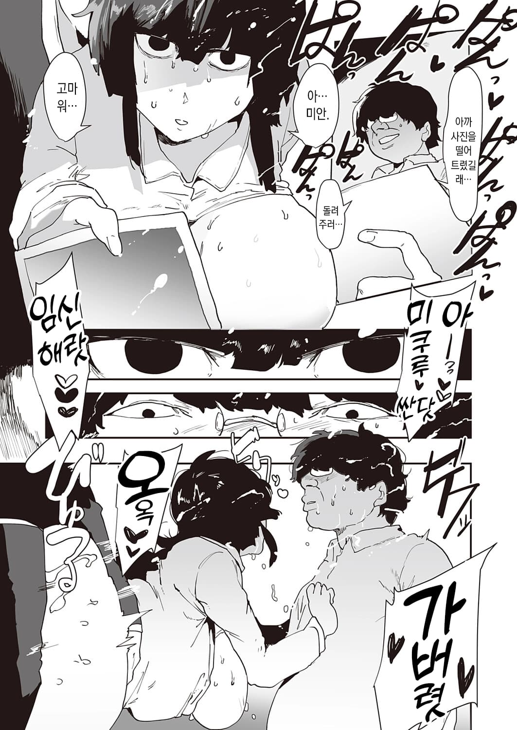 ページ 19