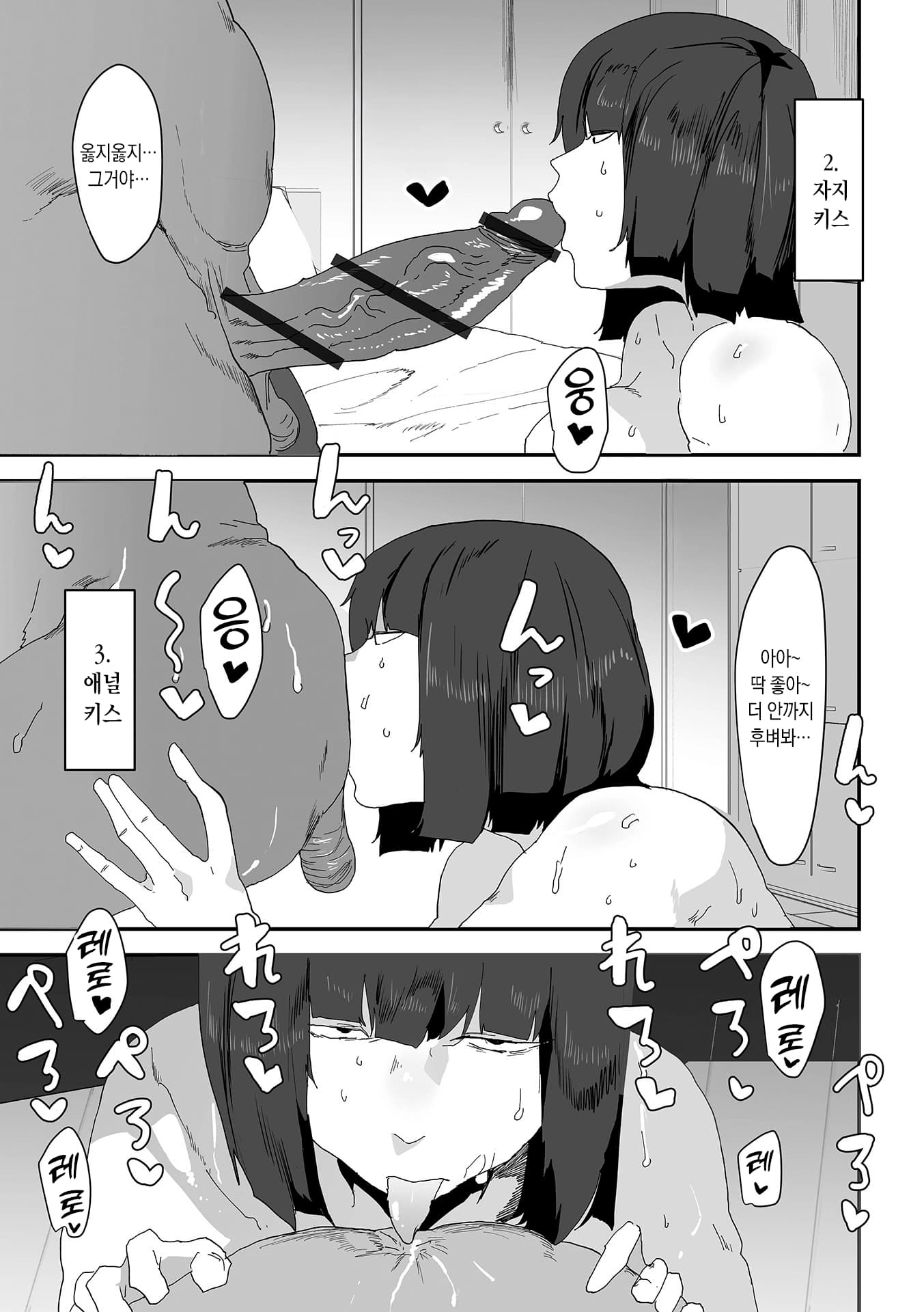 ページ 7