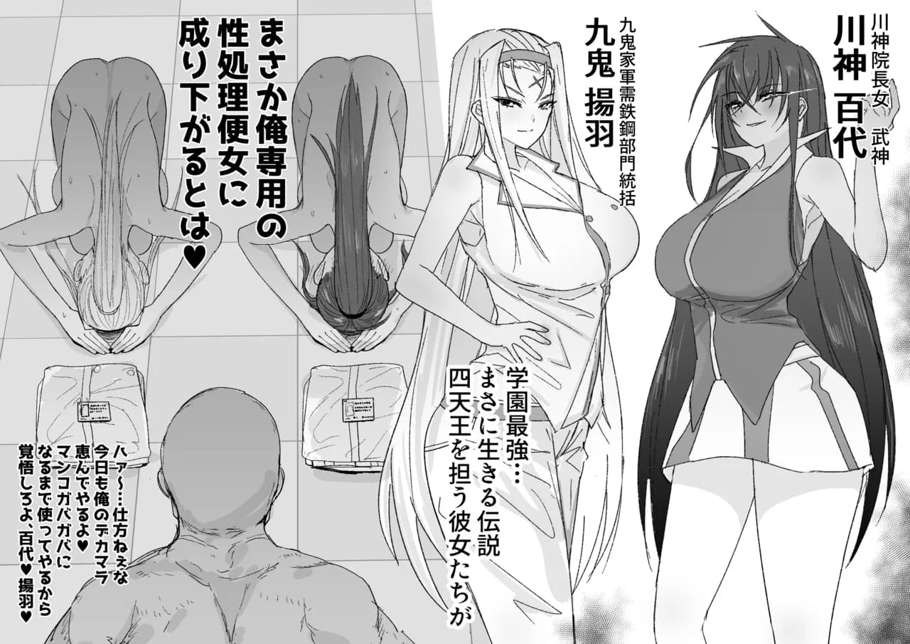 ページ 2