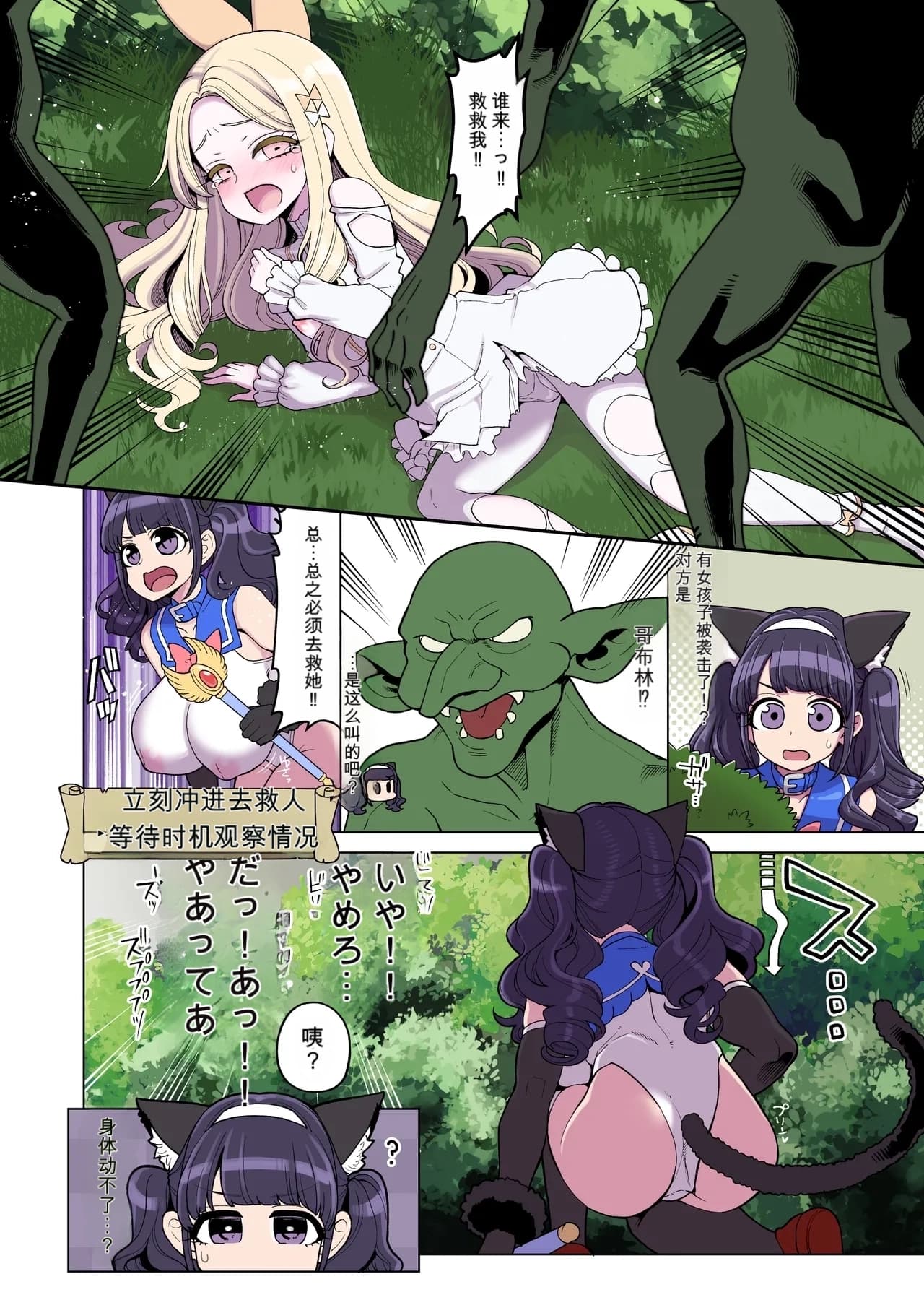 ページ 8