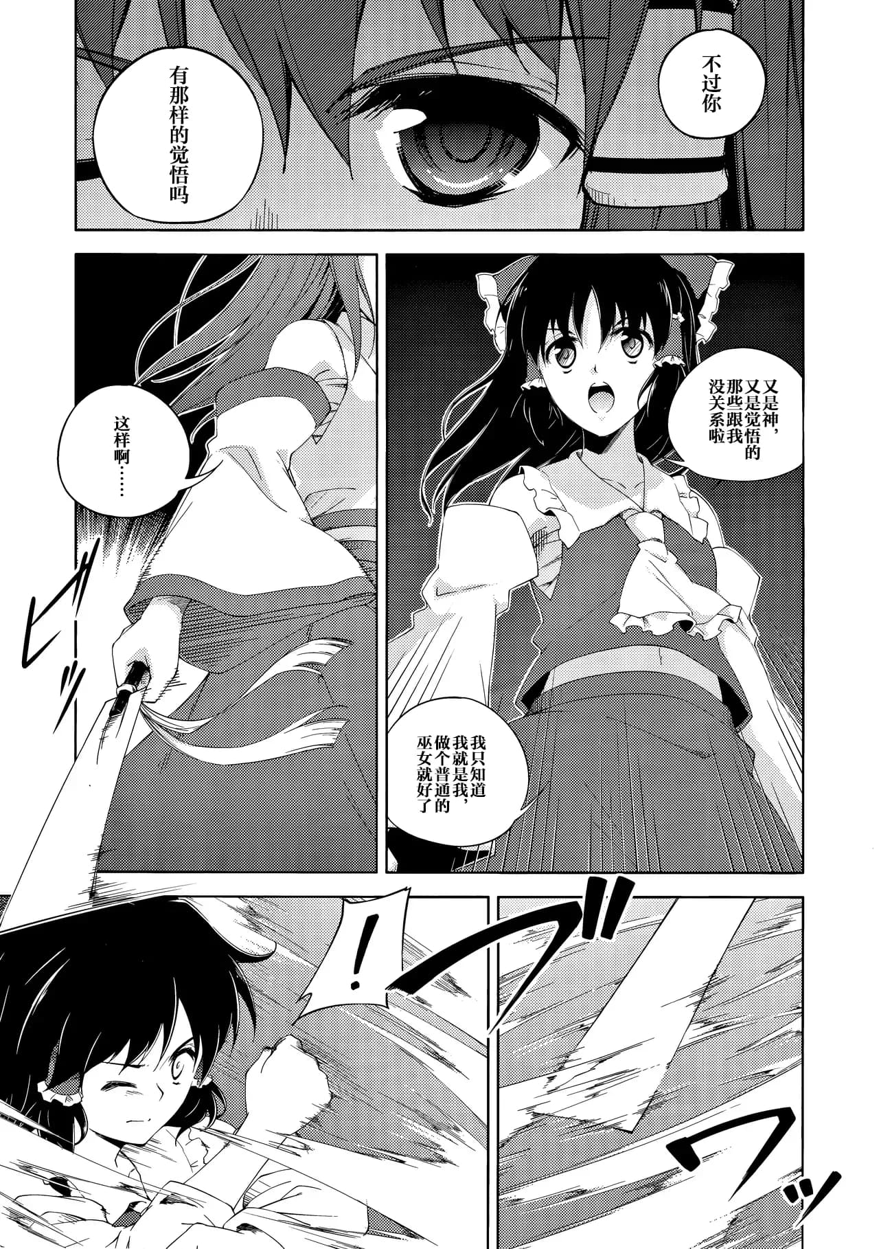 ページ 8