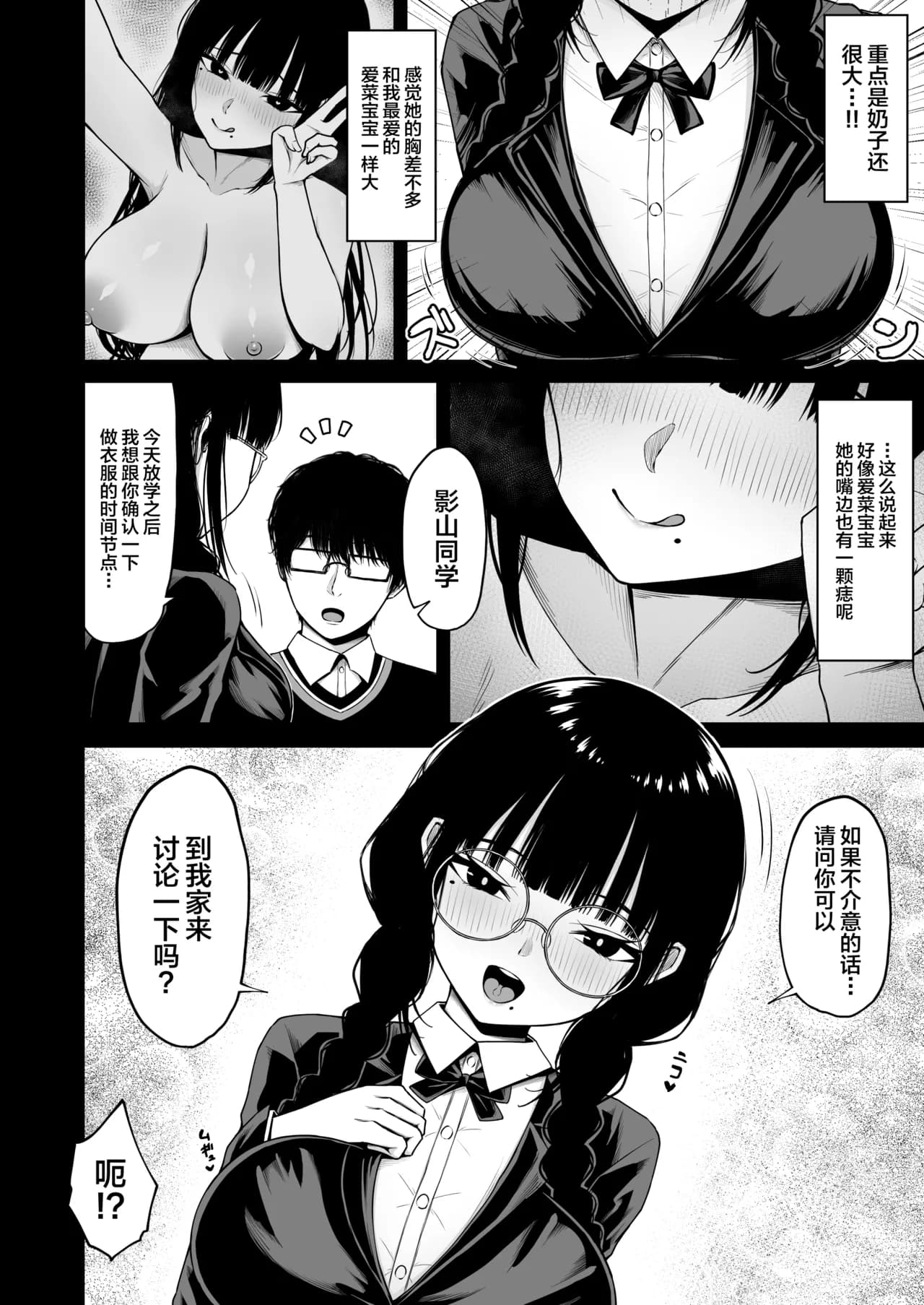 ページ 9