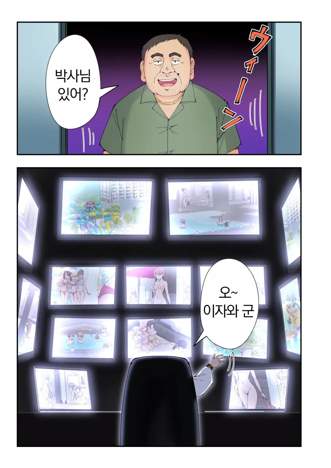 페이지 541