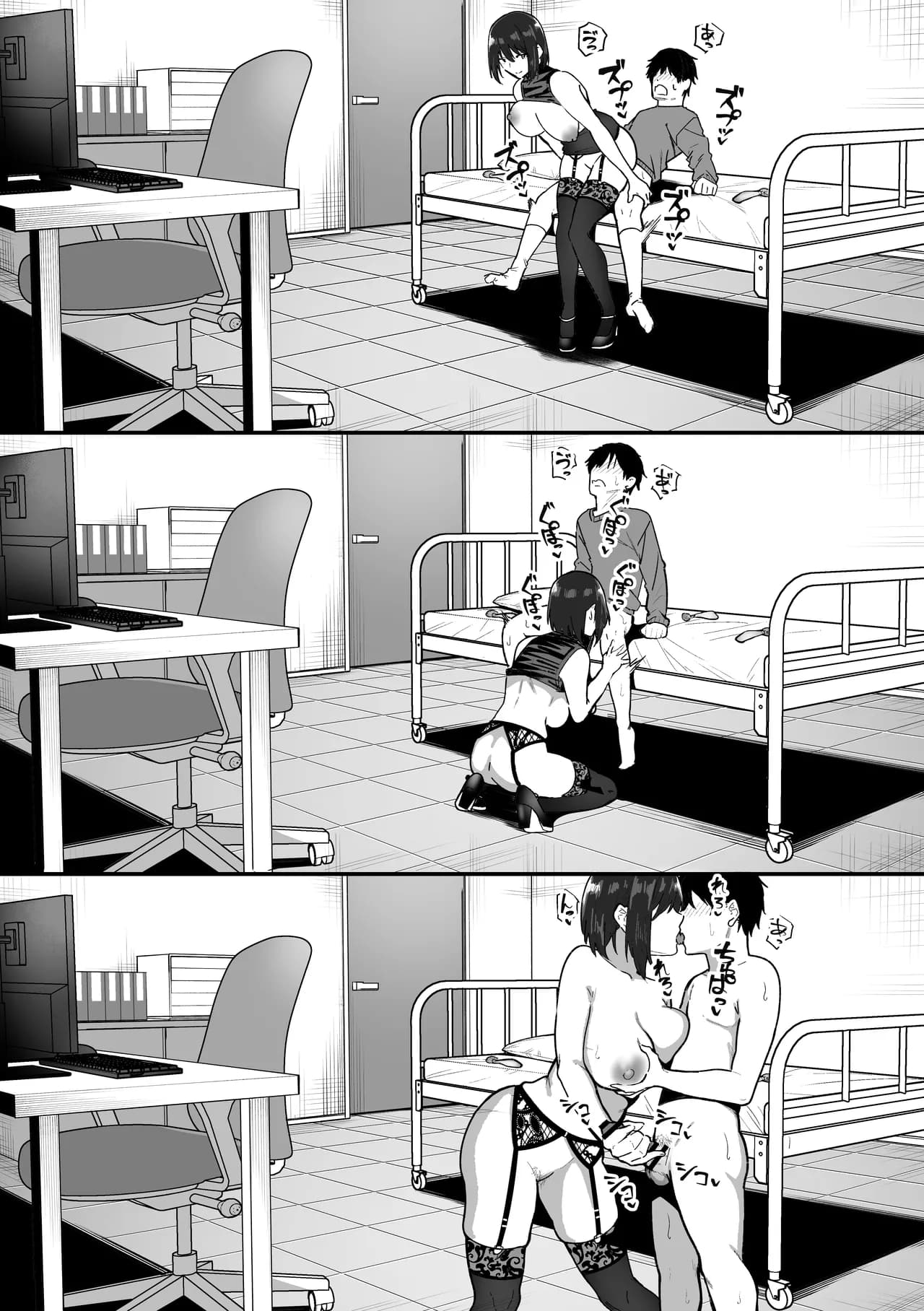 Page 67