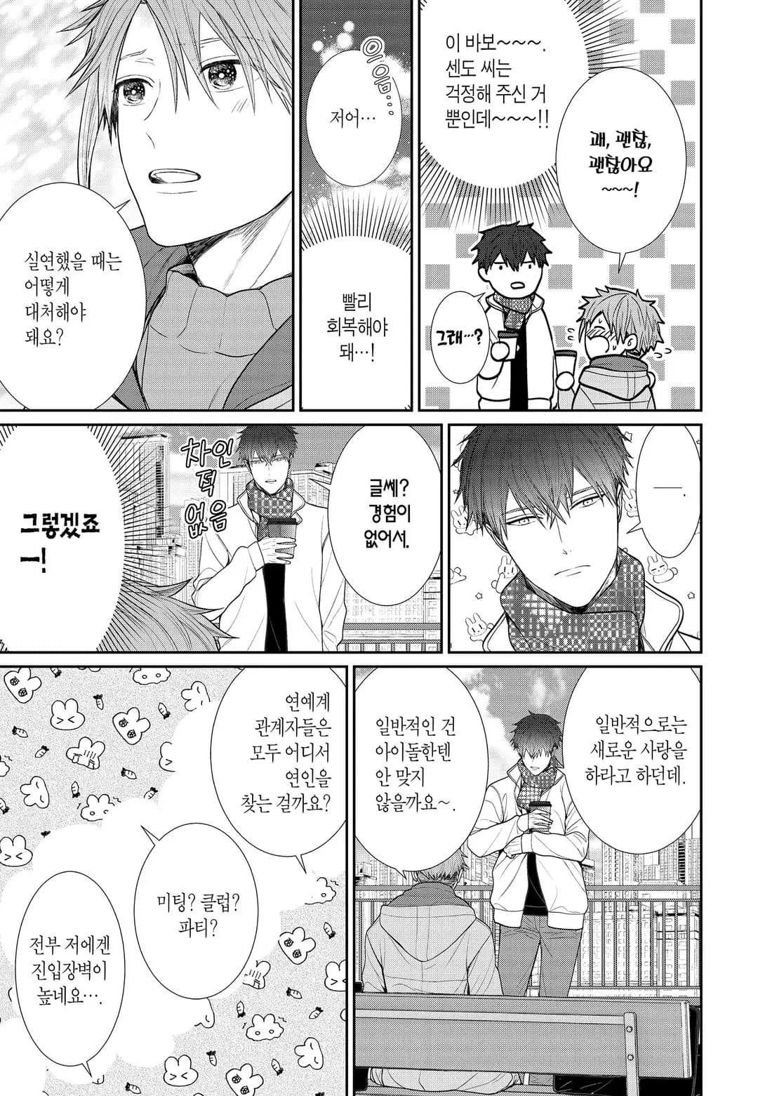 페이지 132
