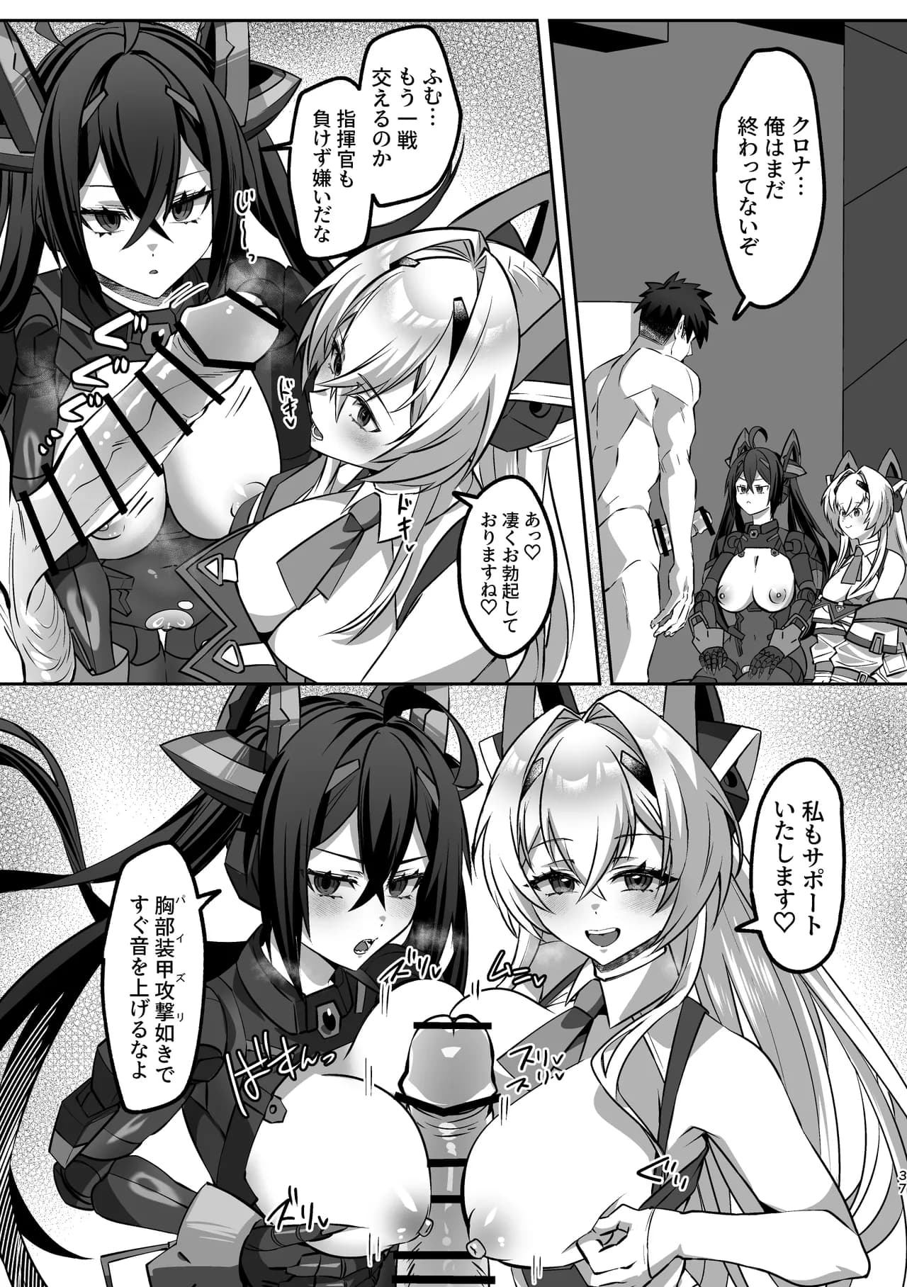 ページ 36