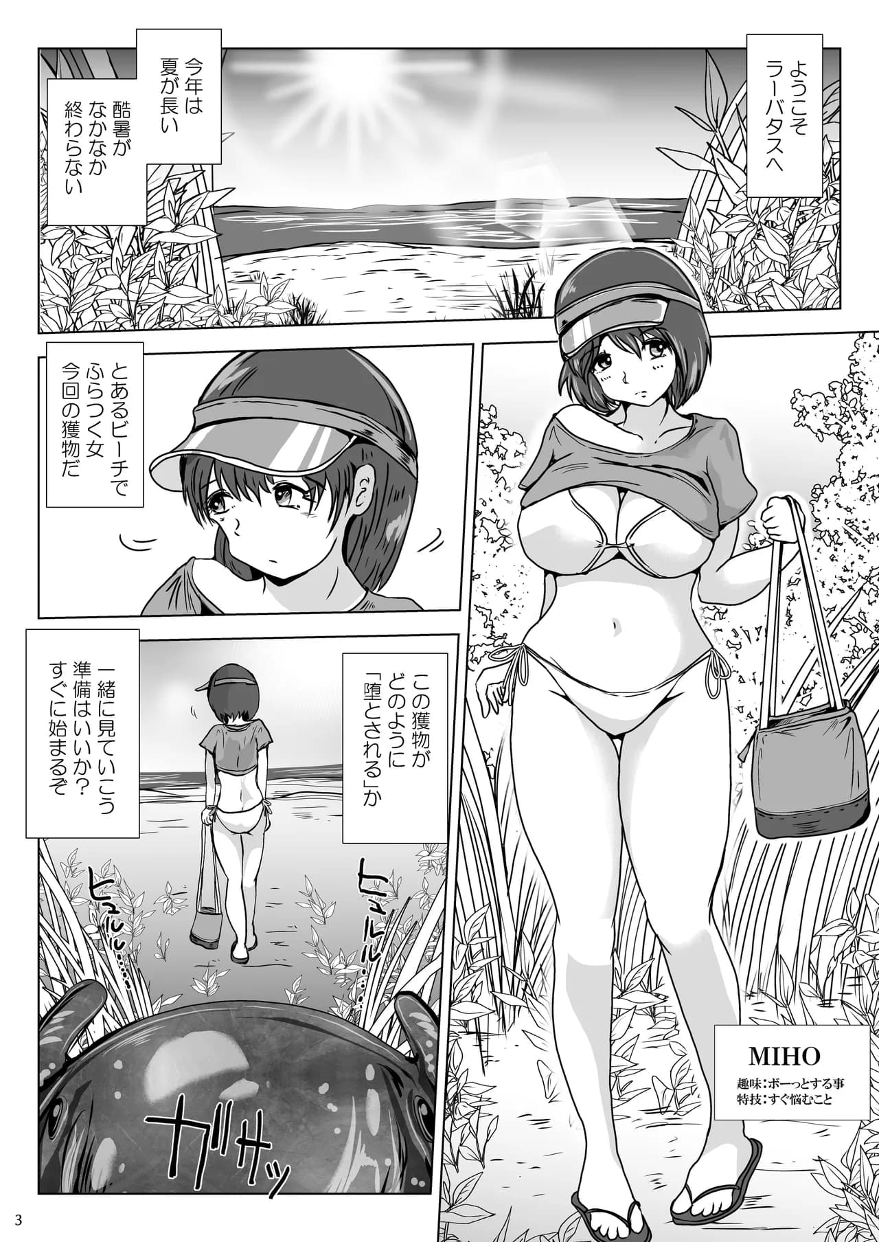 ページ 3