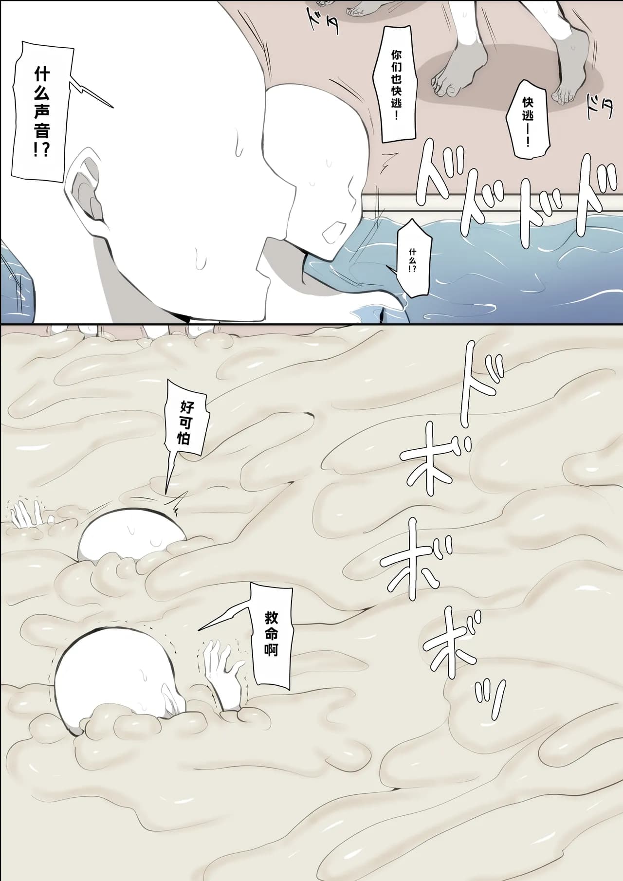 ページ 16