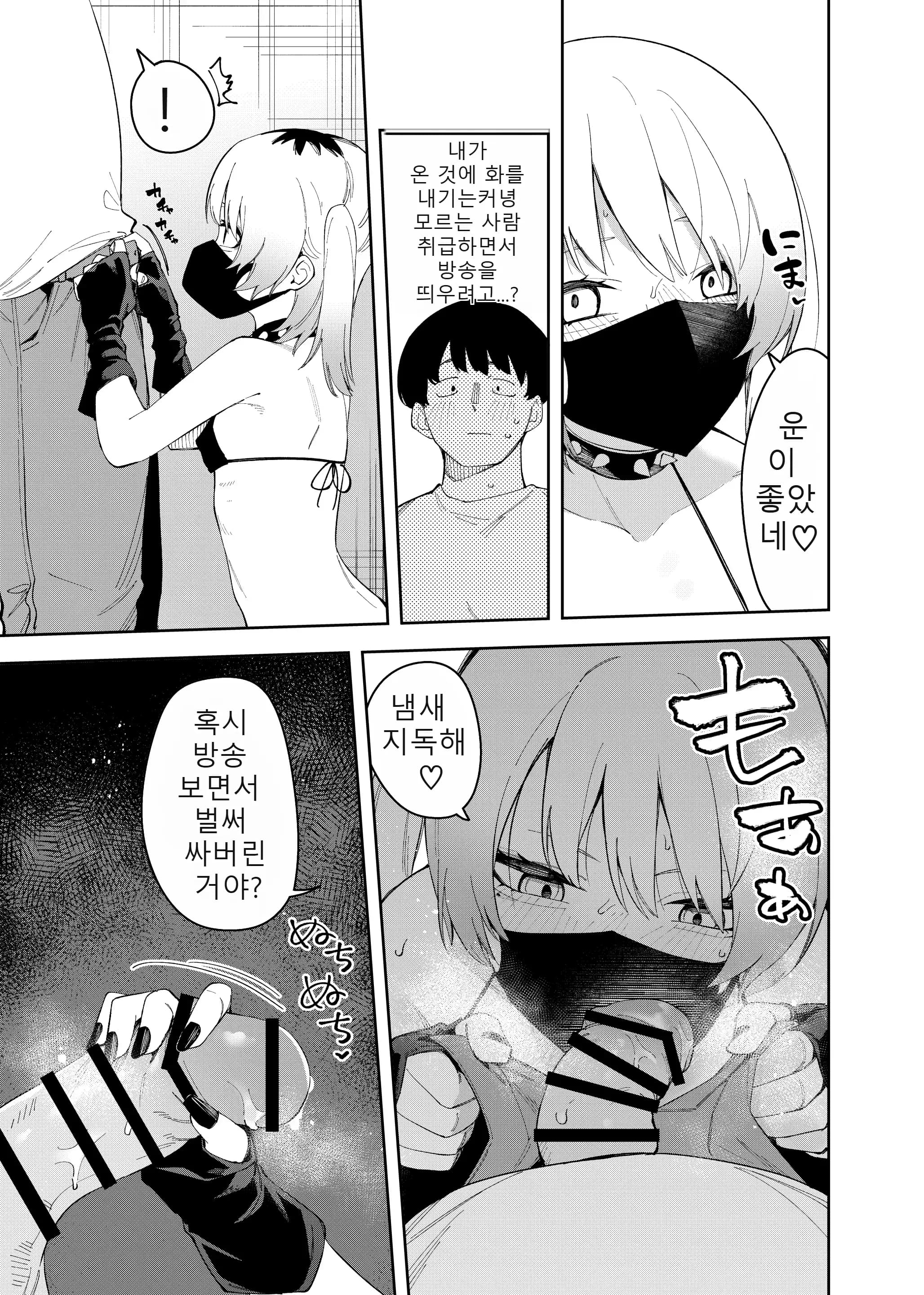 ページ 30