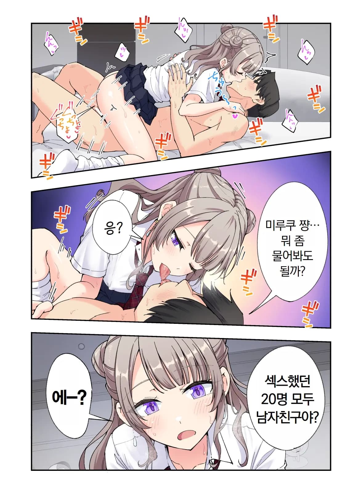 페이지 600