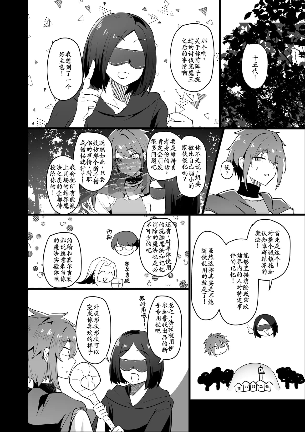 Page 30