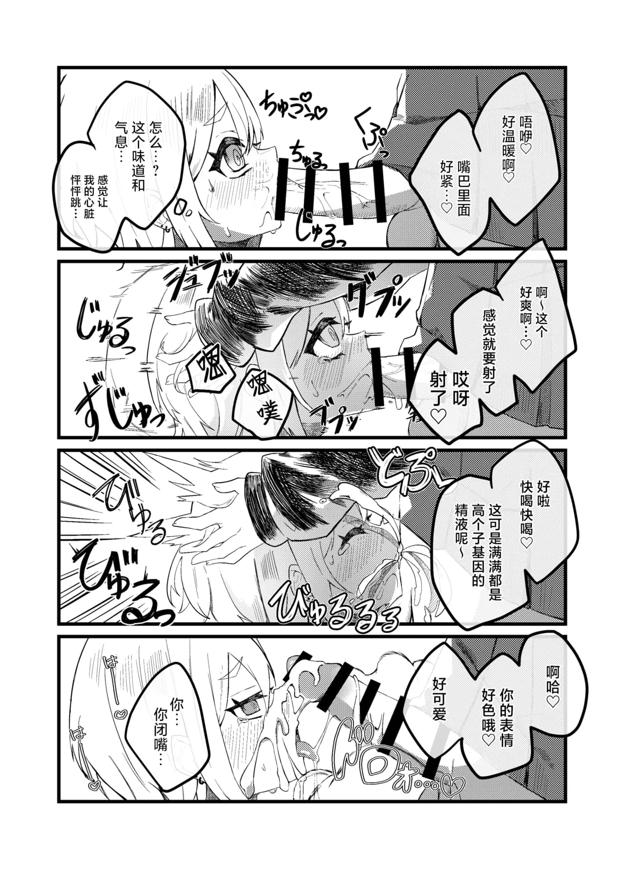페이지 36