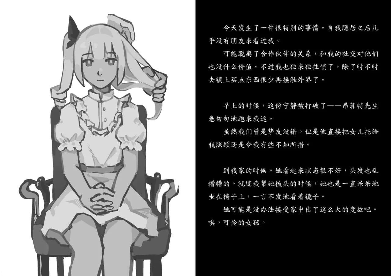 페이지 6