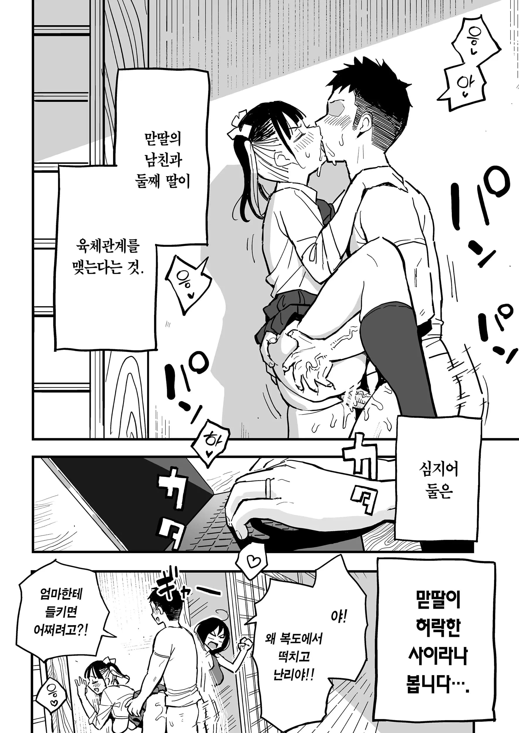 ページ 3