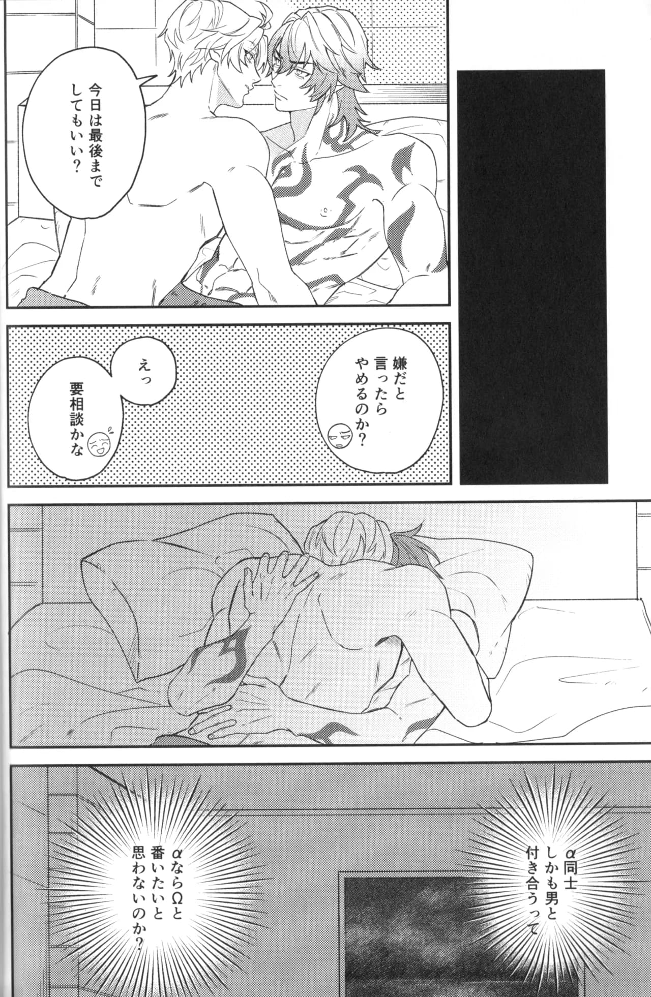 ページ 15