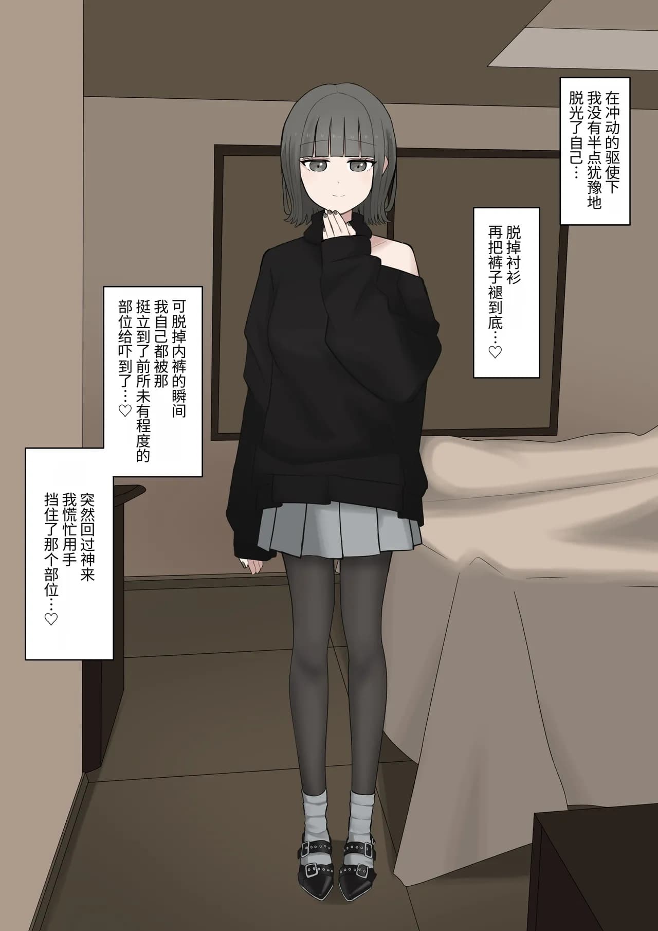 페이지 49