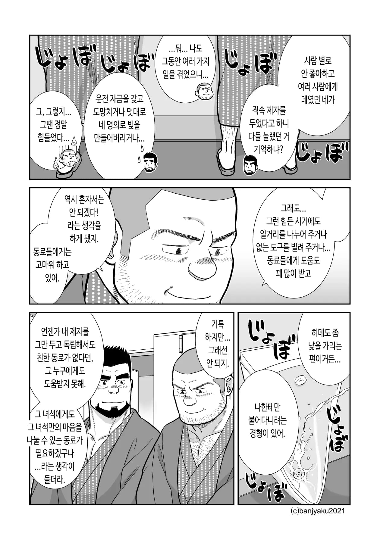 페이지 22