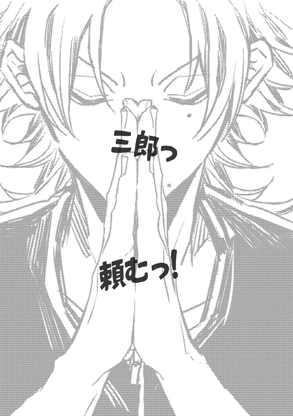 ページ 2
