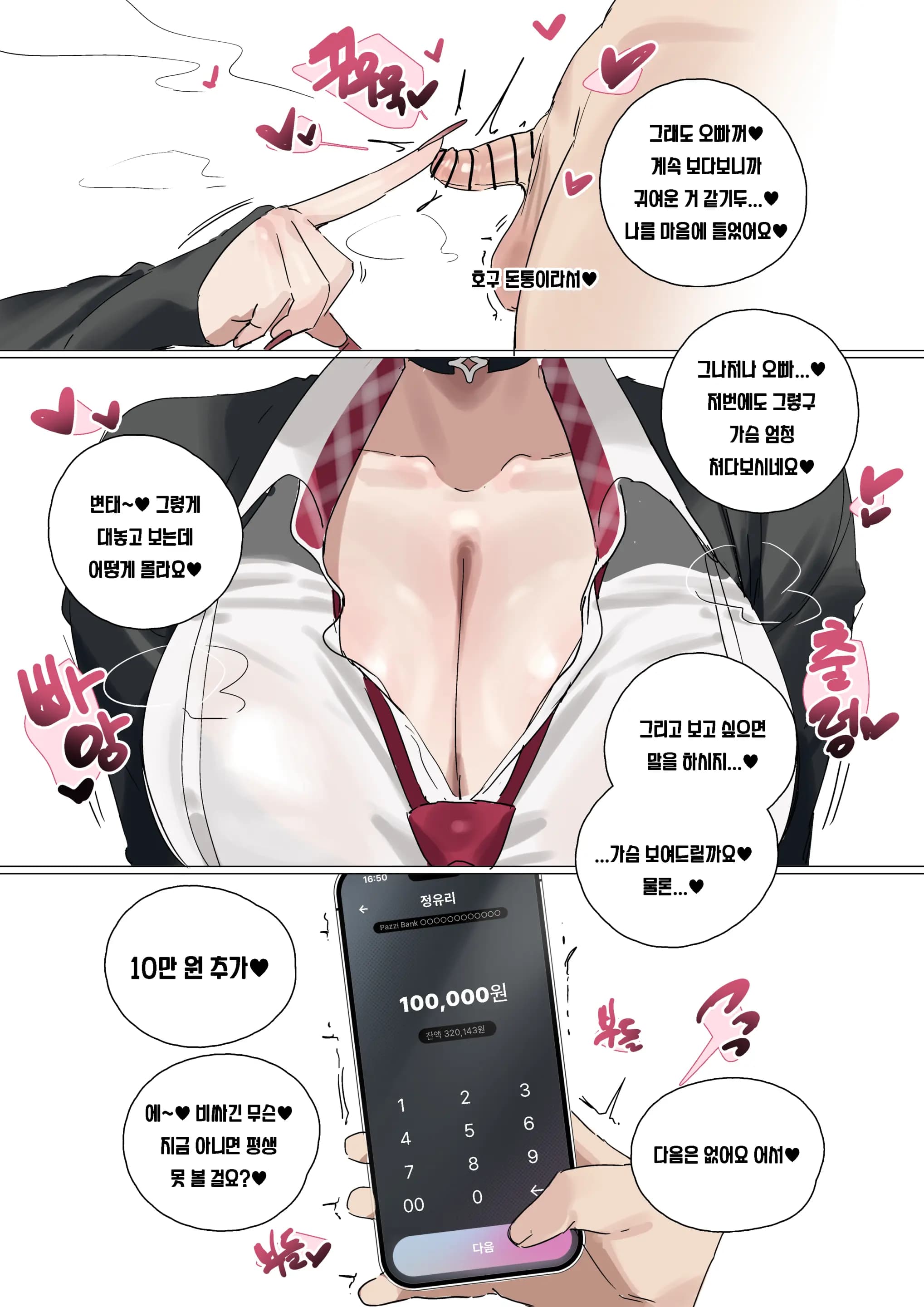 페이지 22