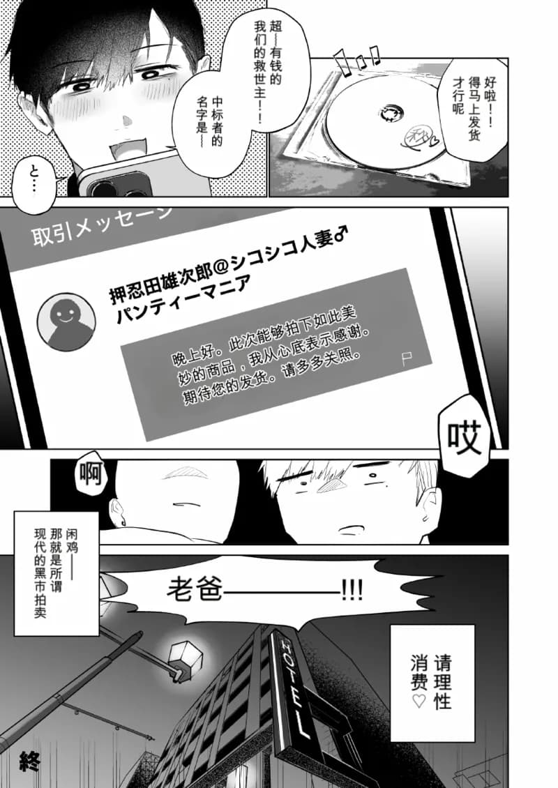 ページ 15