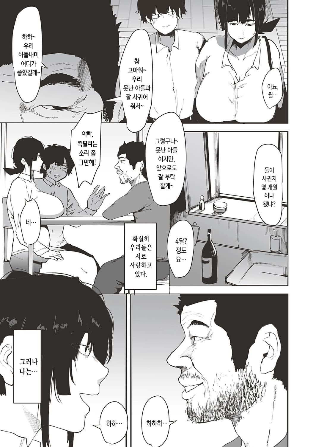 페이지 3