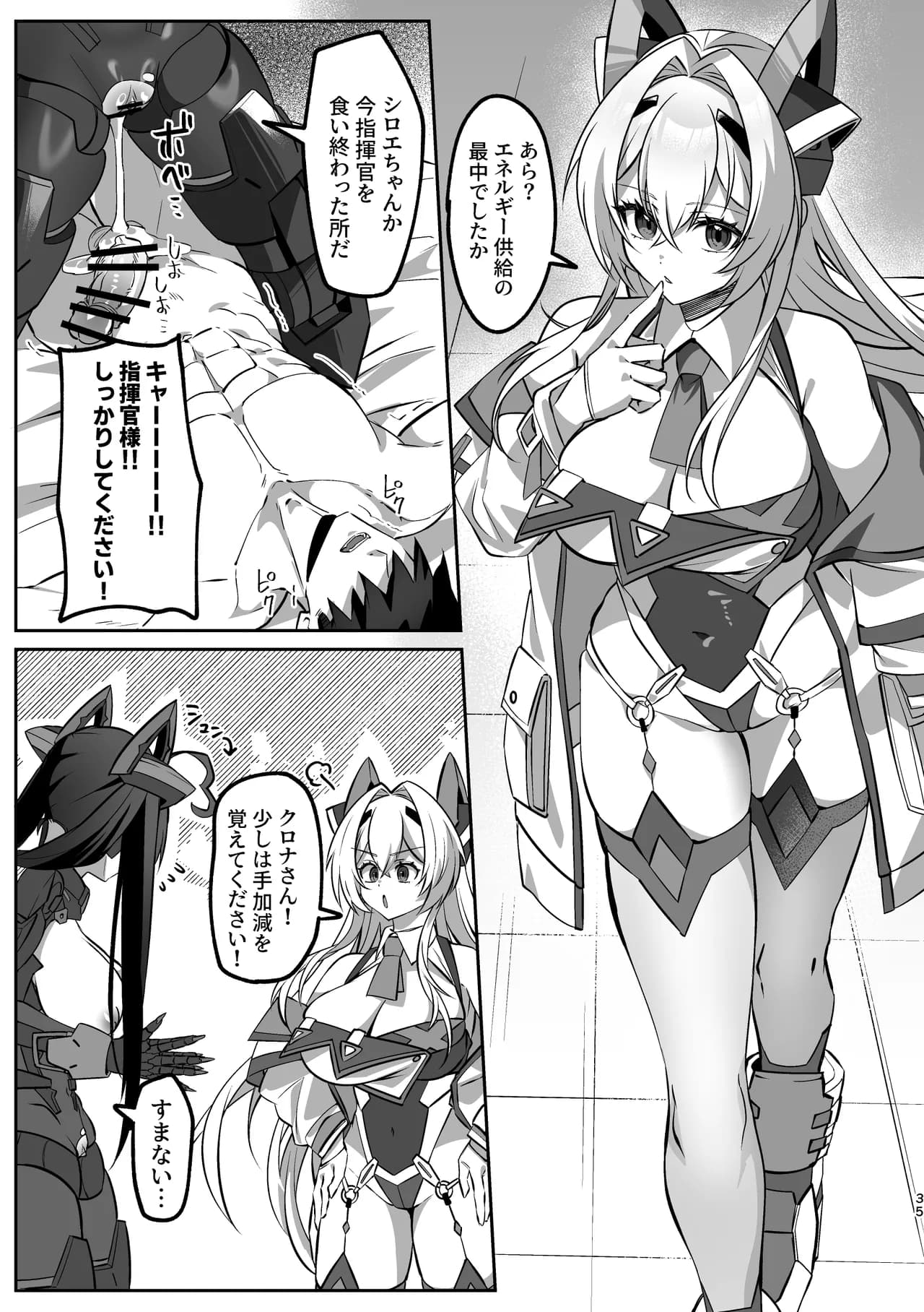 ページ 34