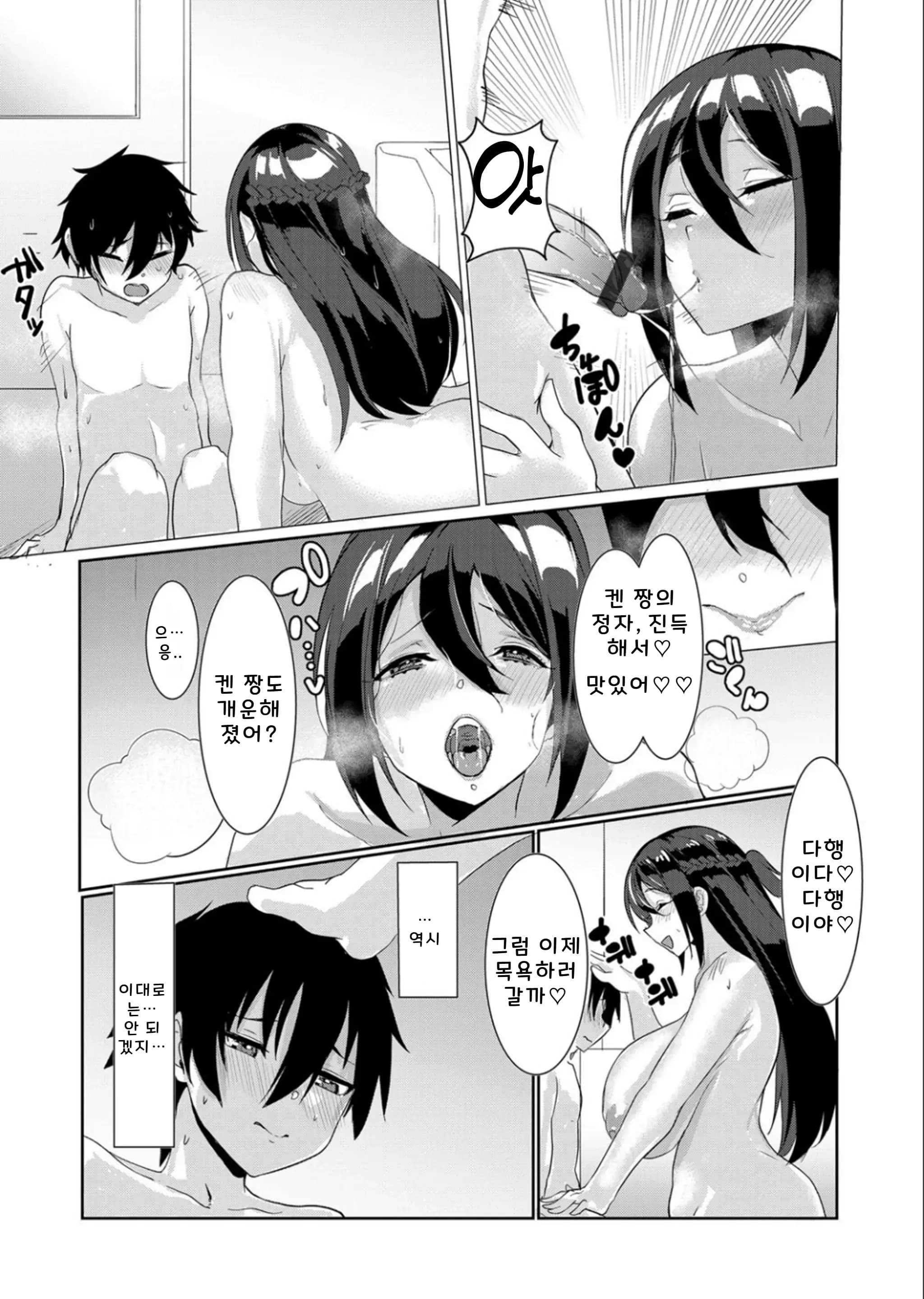 페이지 8