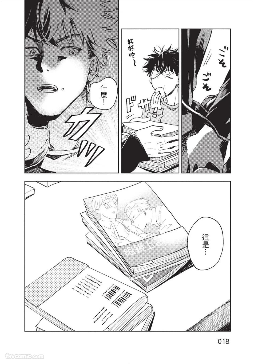 ページ 19