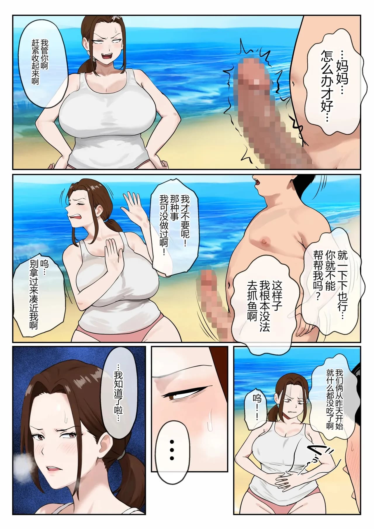 ページ 6