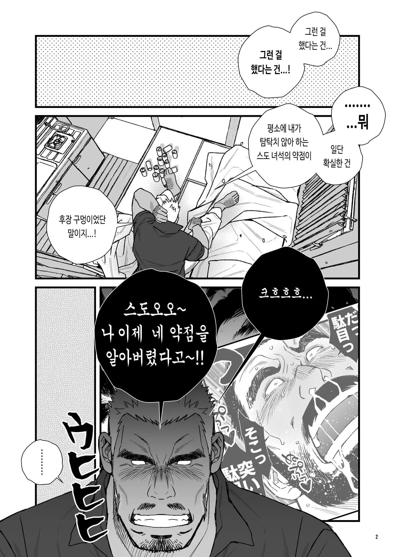 페이지 3