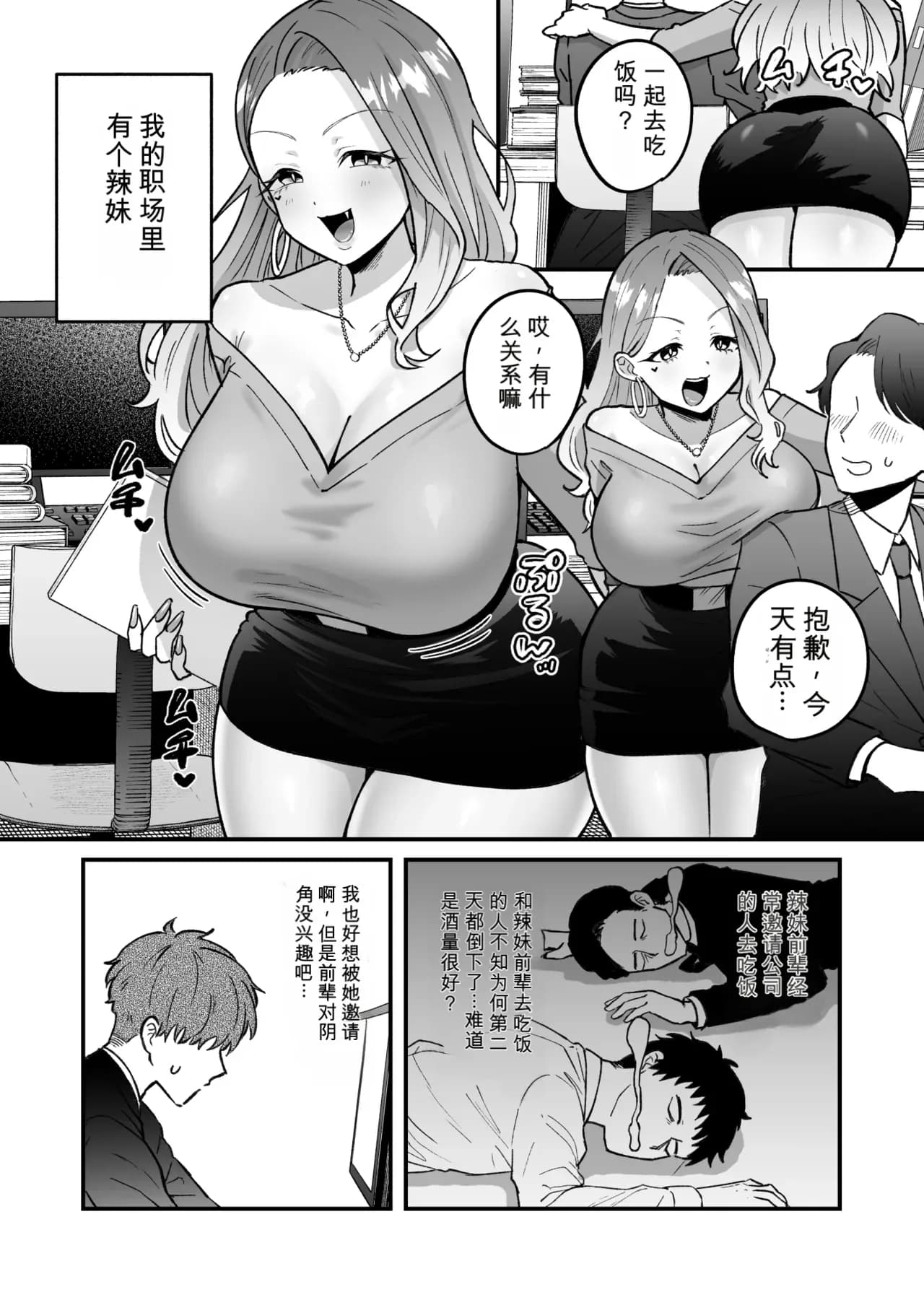 페이지 3