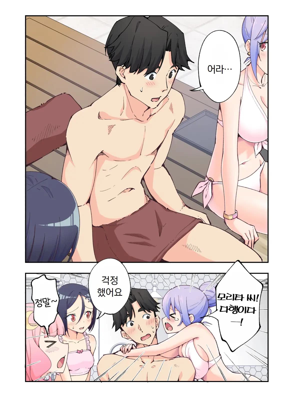 페이지 155