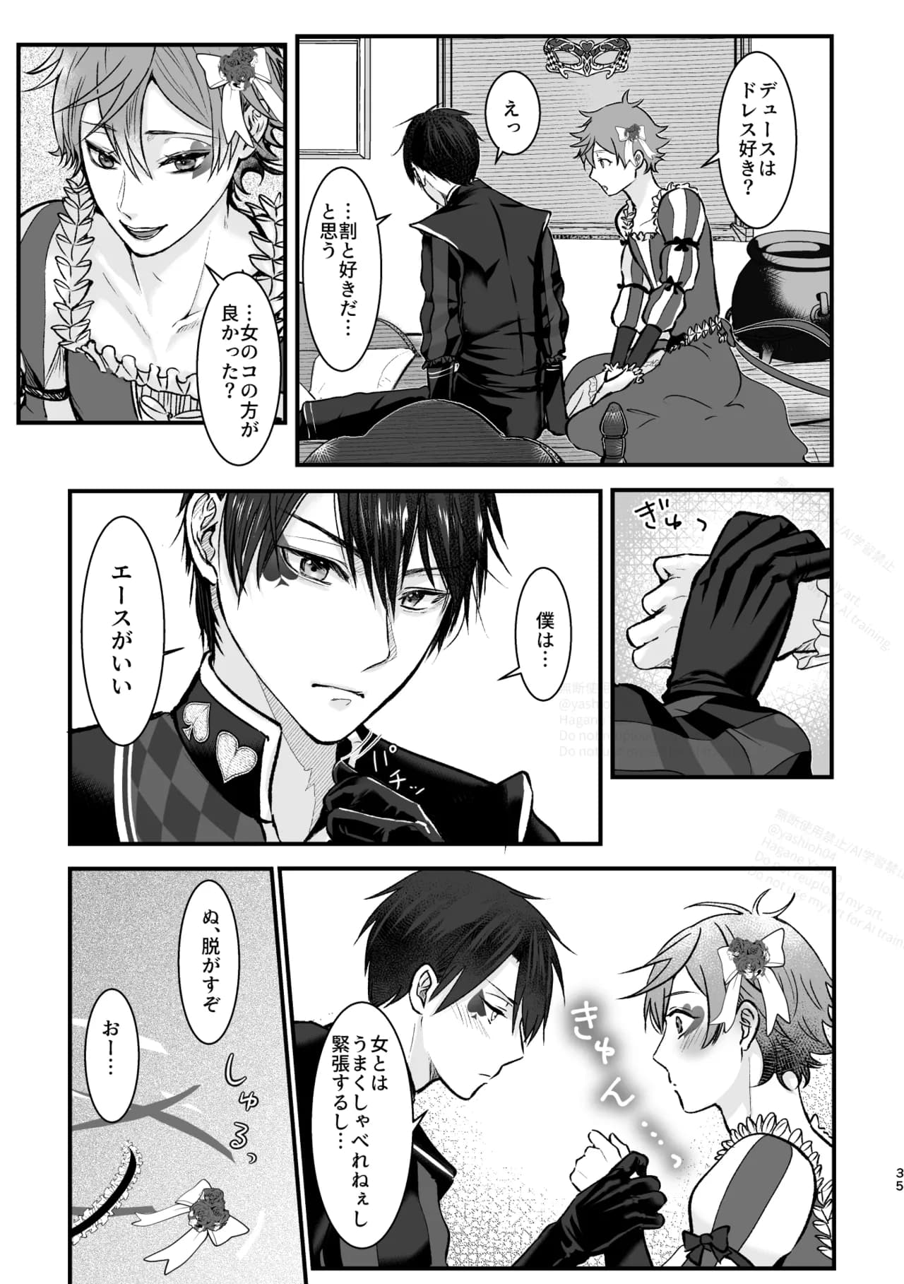 Page 34