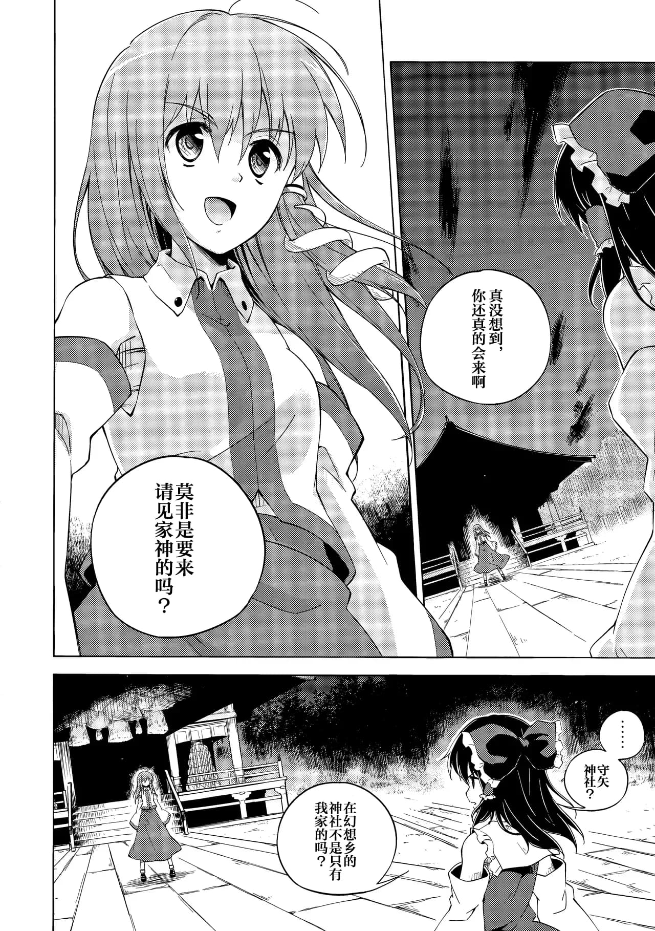 ページ 5