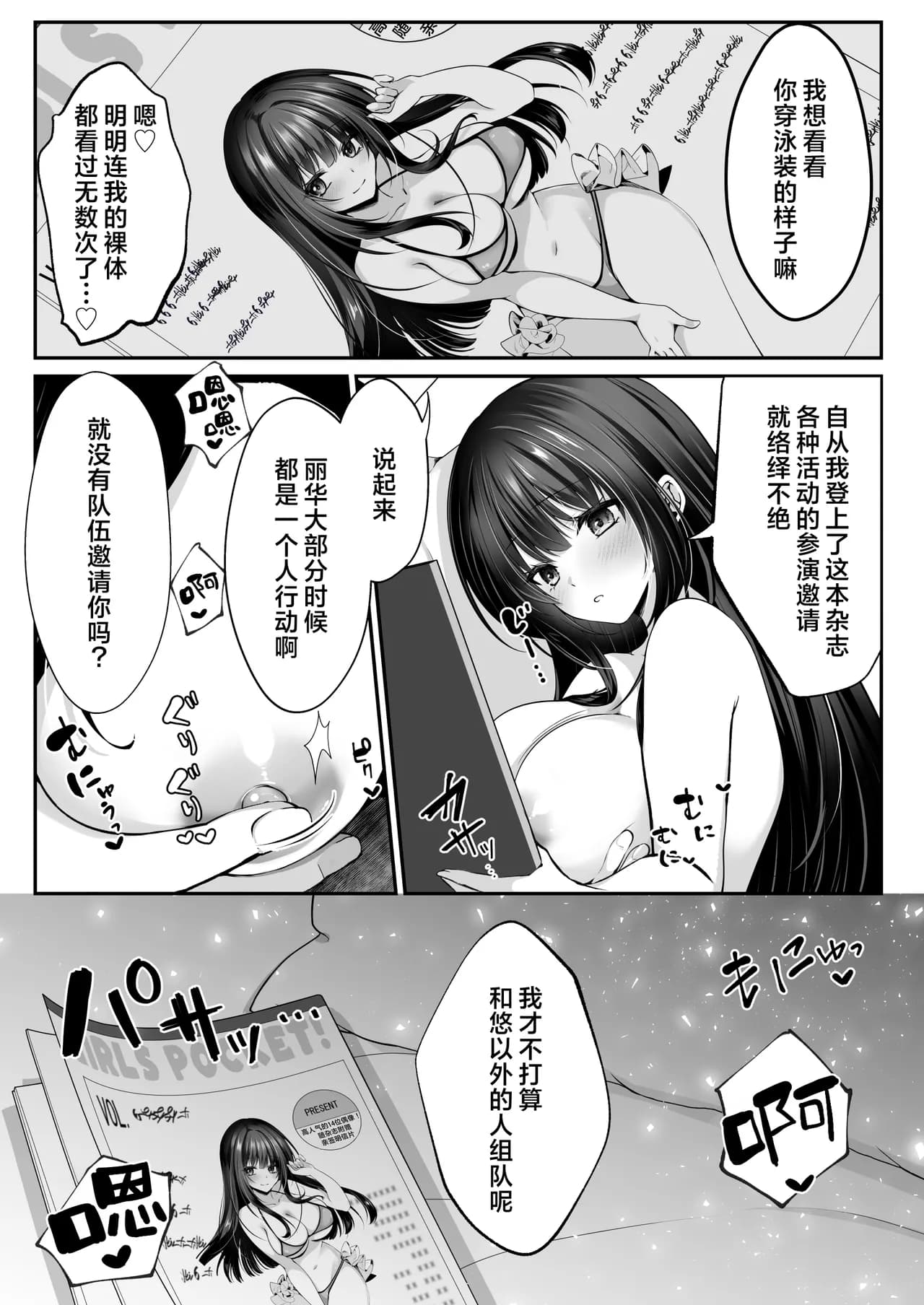 ページ 15