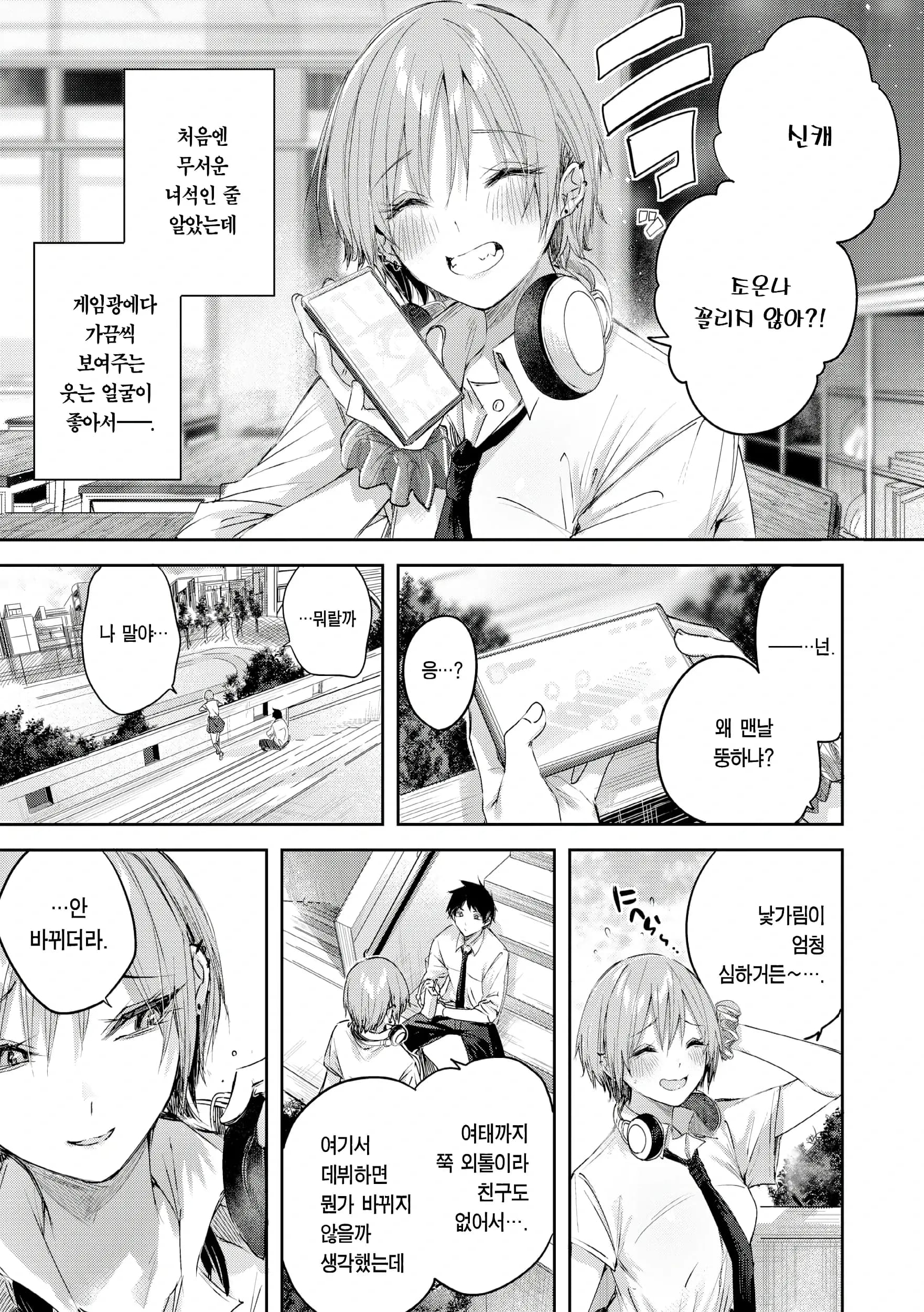 ページ 6