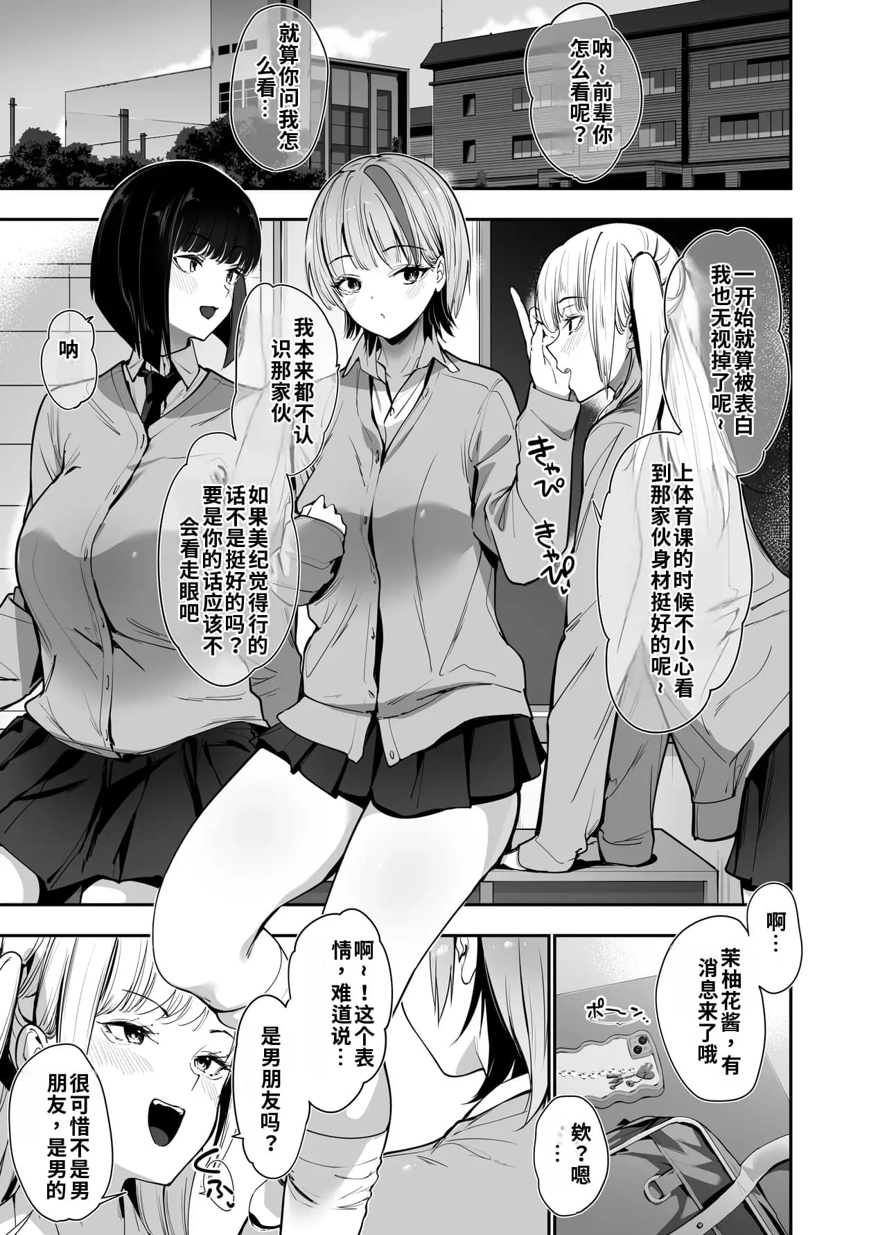 ページ 2