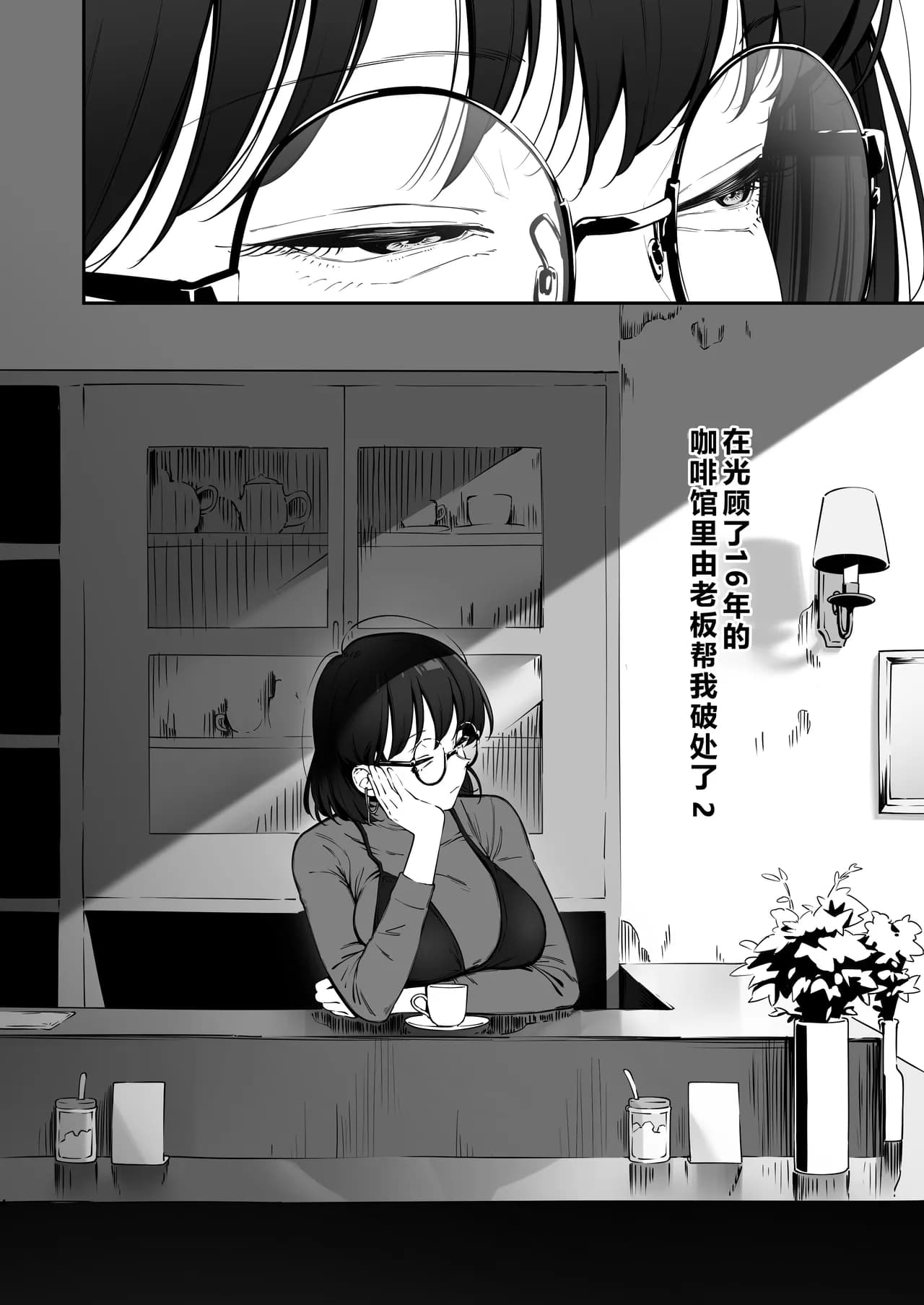 ページ 3