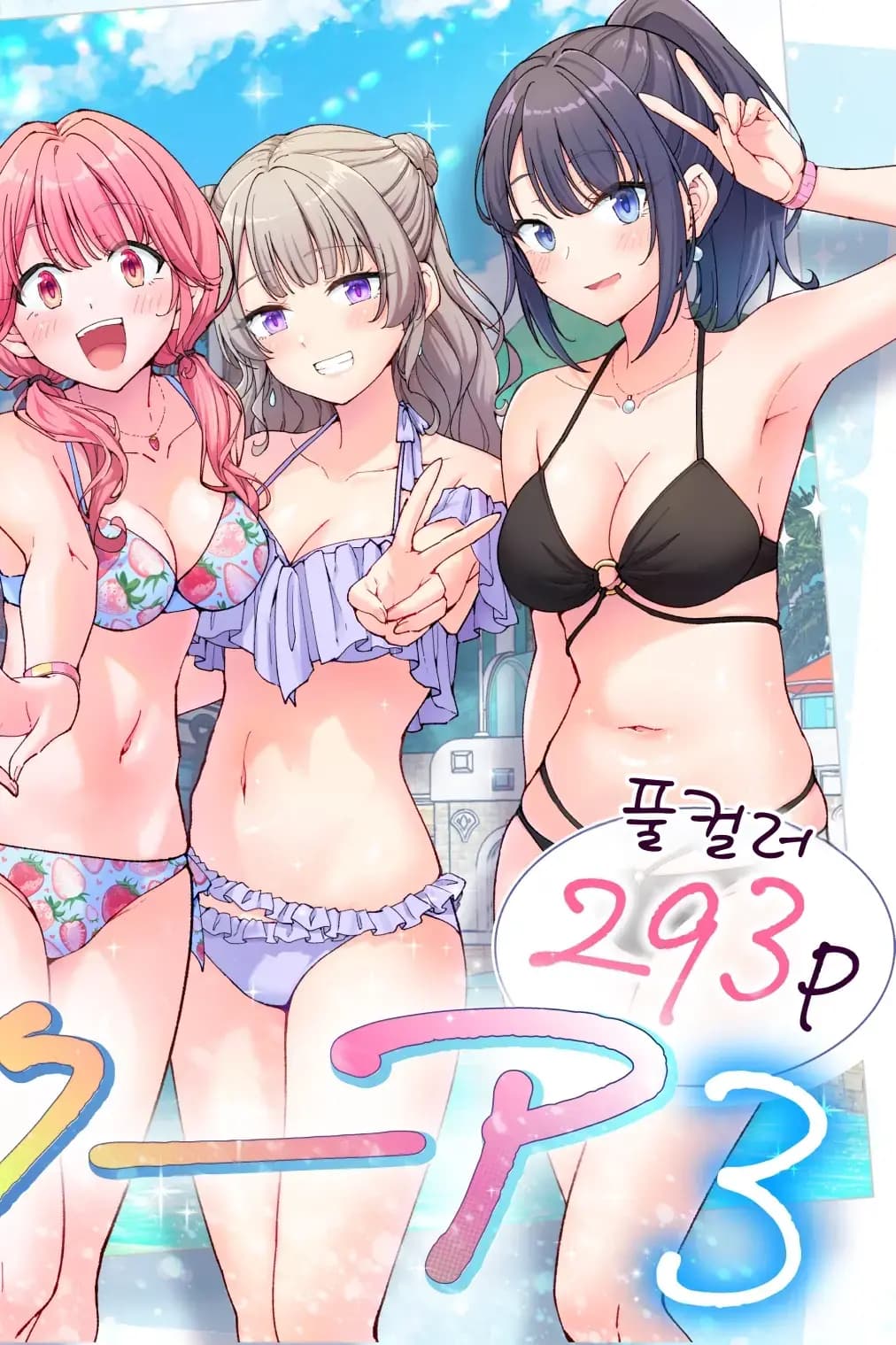 페이지 382