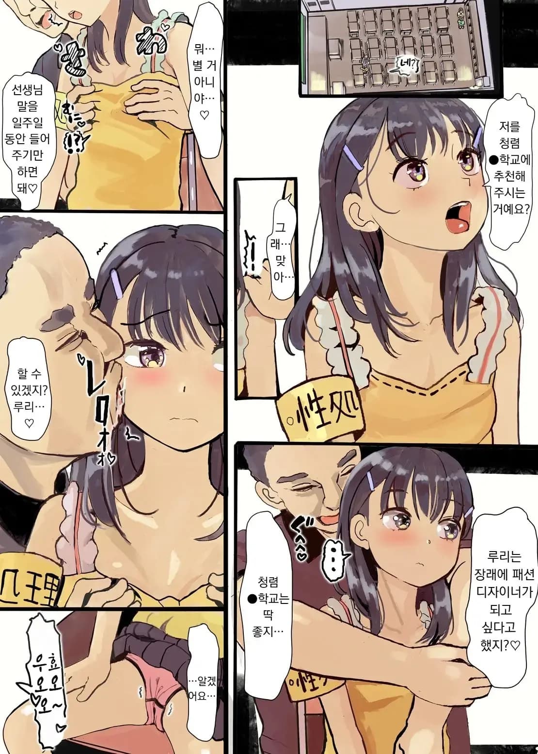 페이지 22
